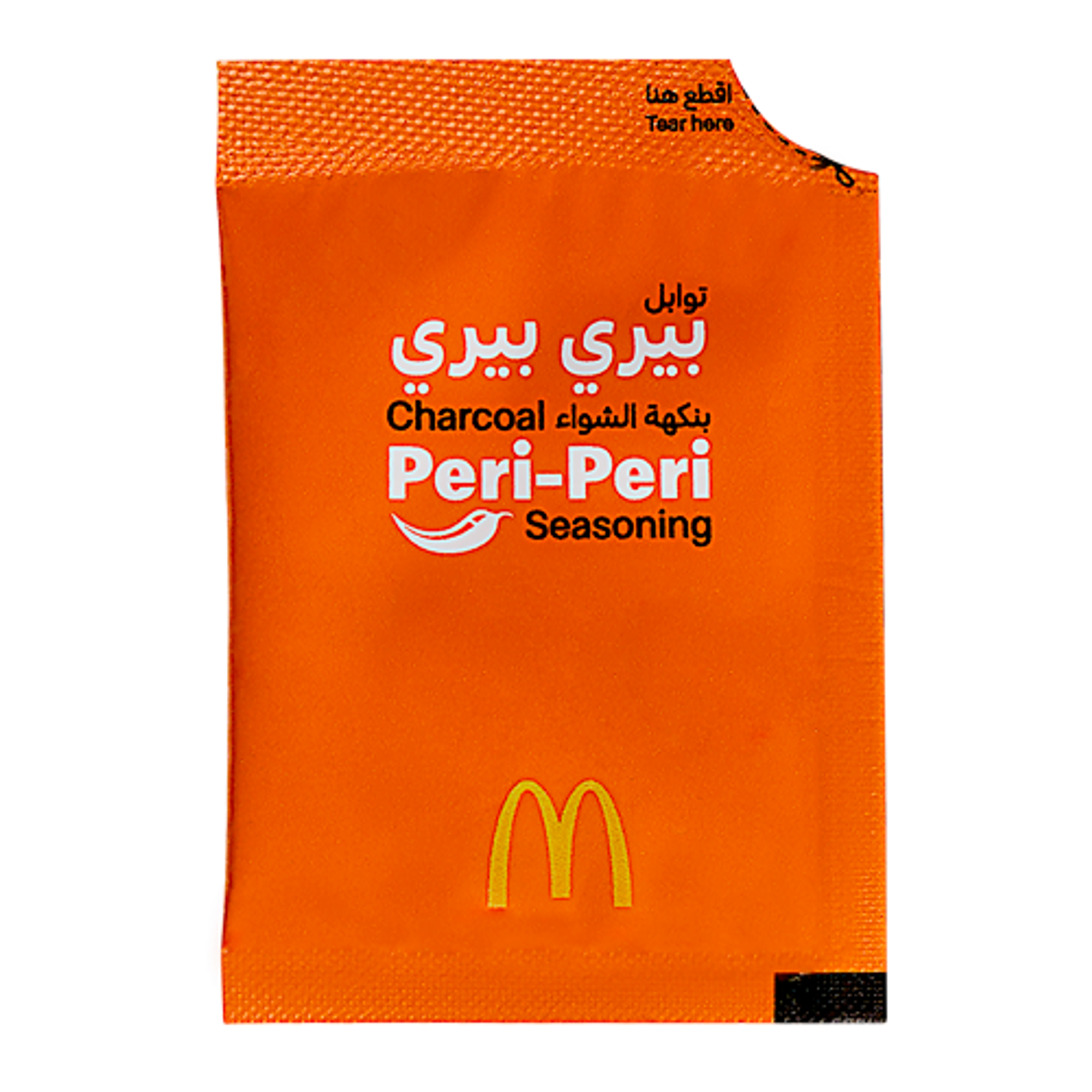 Peri Peri Seasoning