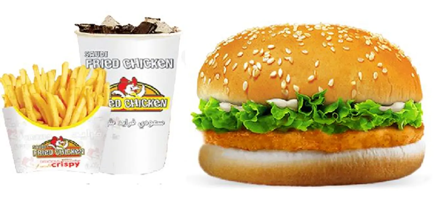 Chicken Burger Meal