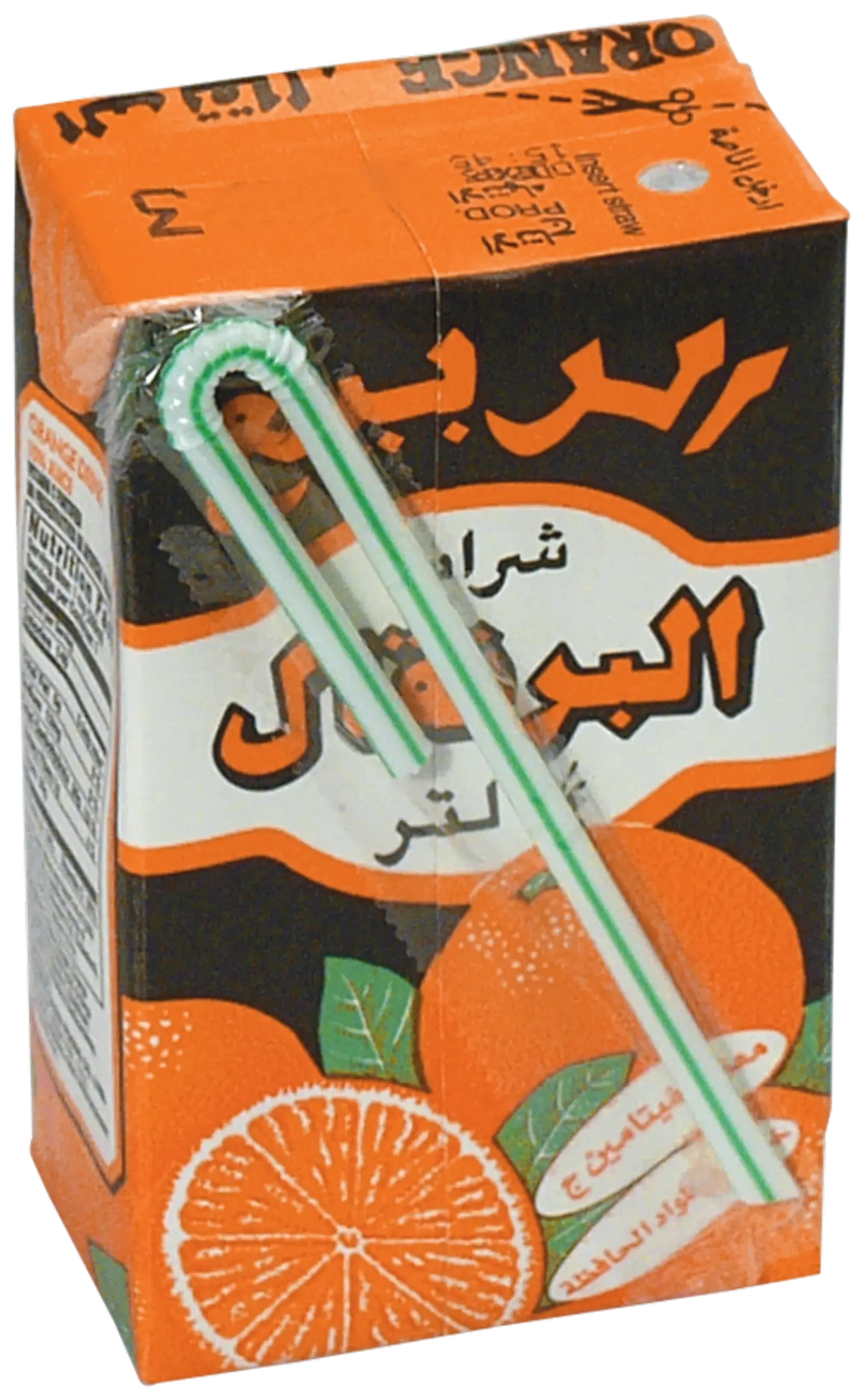 Rabea Juice