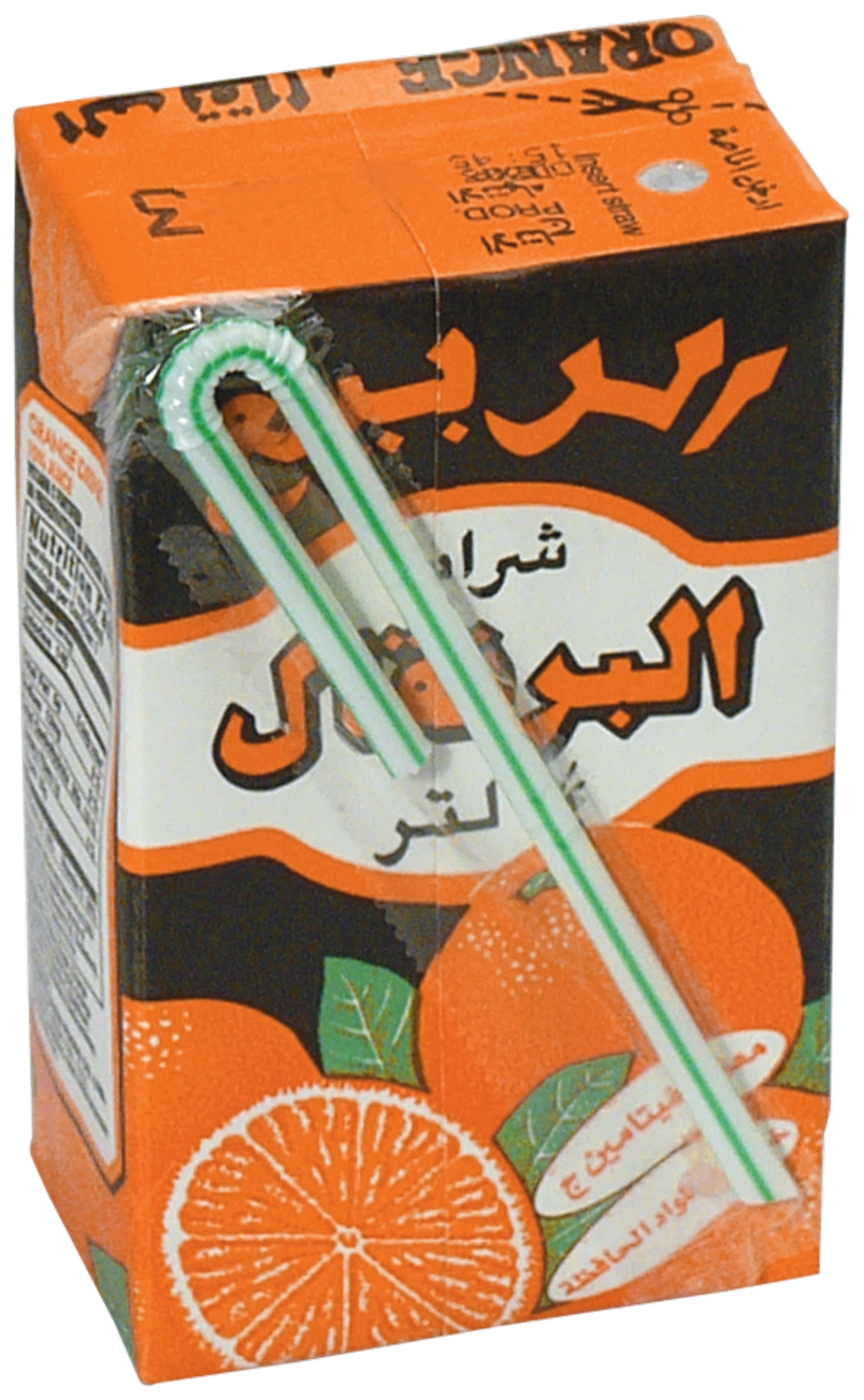 عصير ربيع