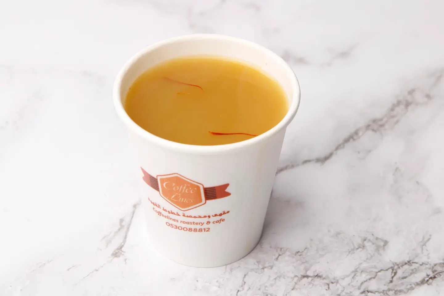 قهوة سعودية