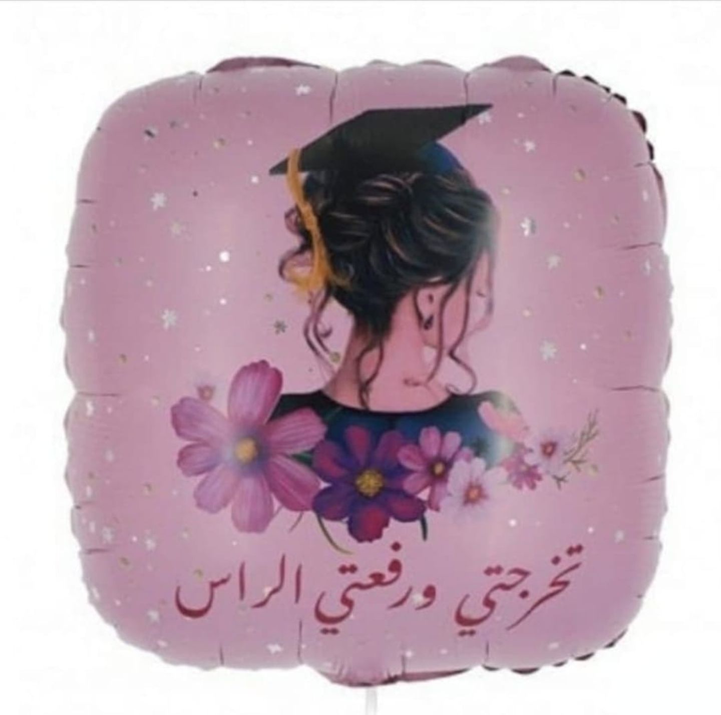 بالون المناسبات