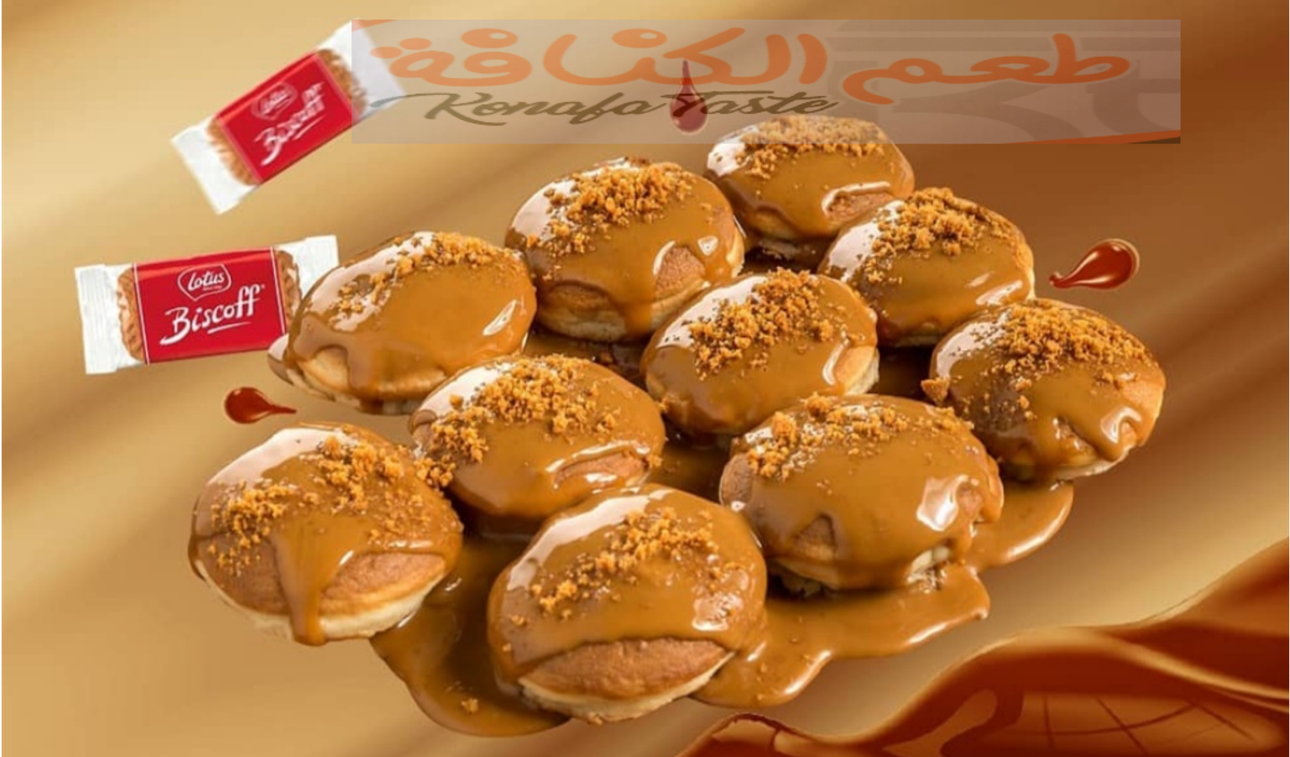 Mini Pancake Lotus