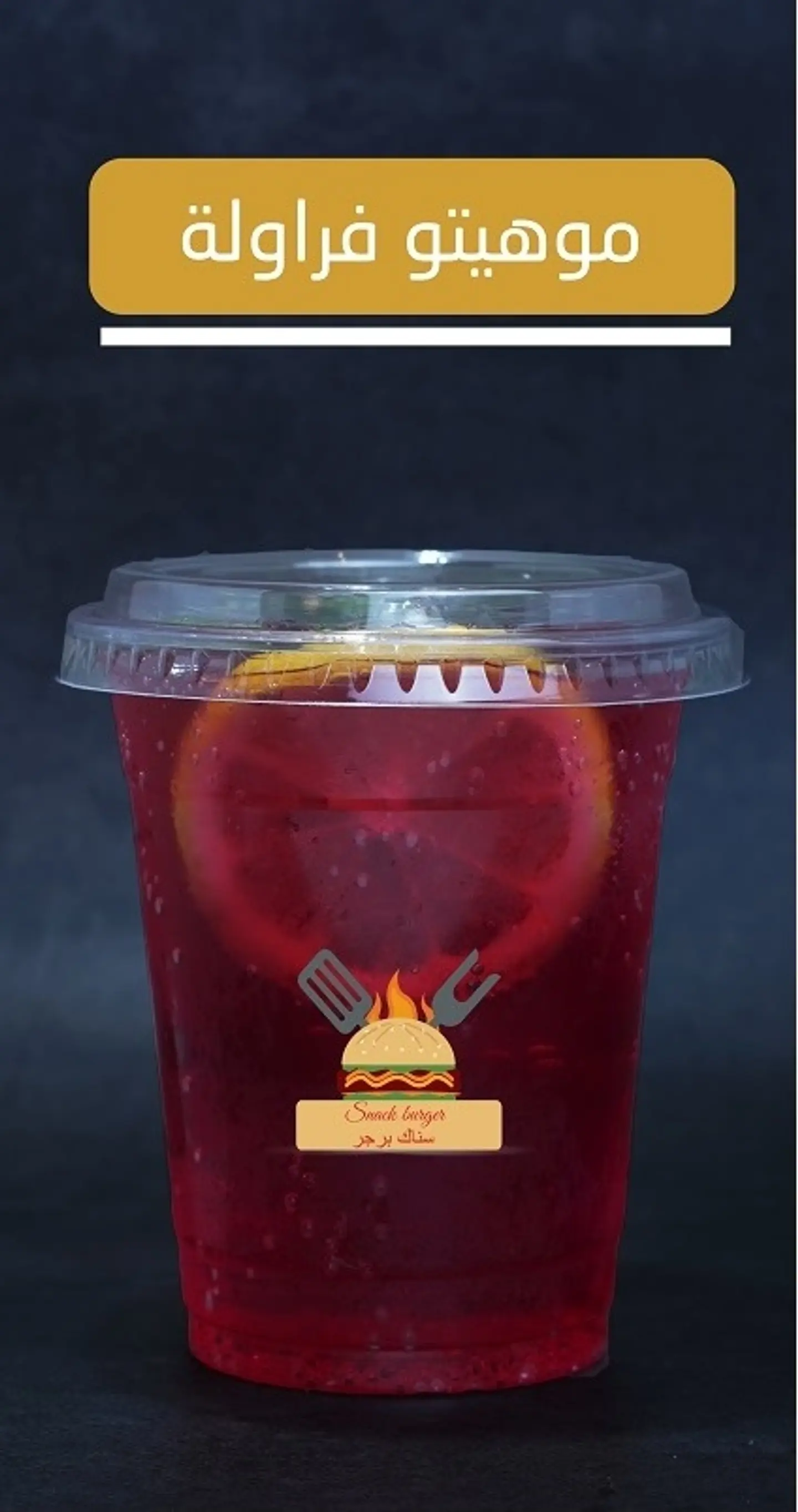 Mojito Strawberry