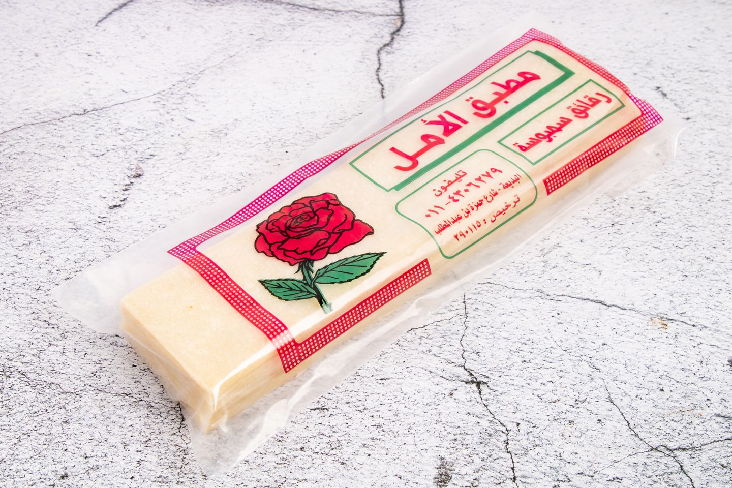 Sambousah Tortillas