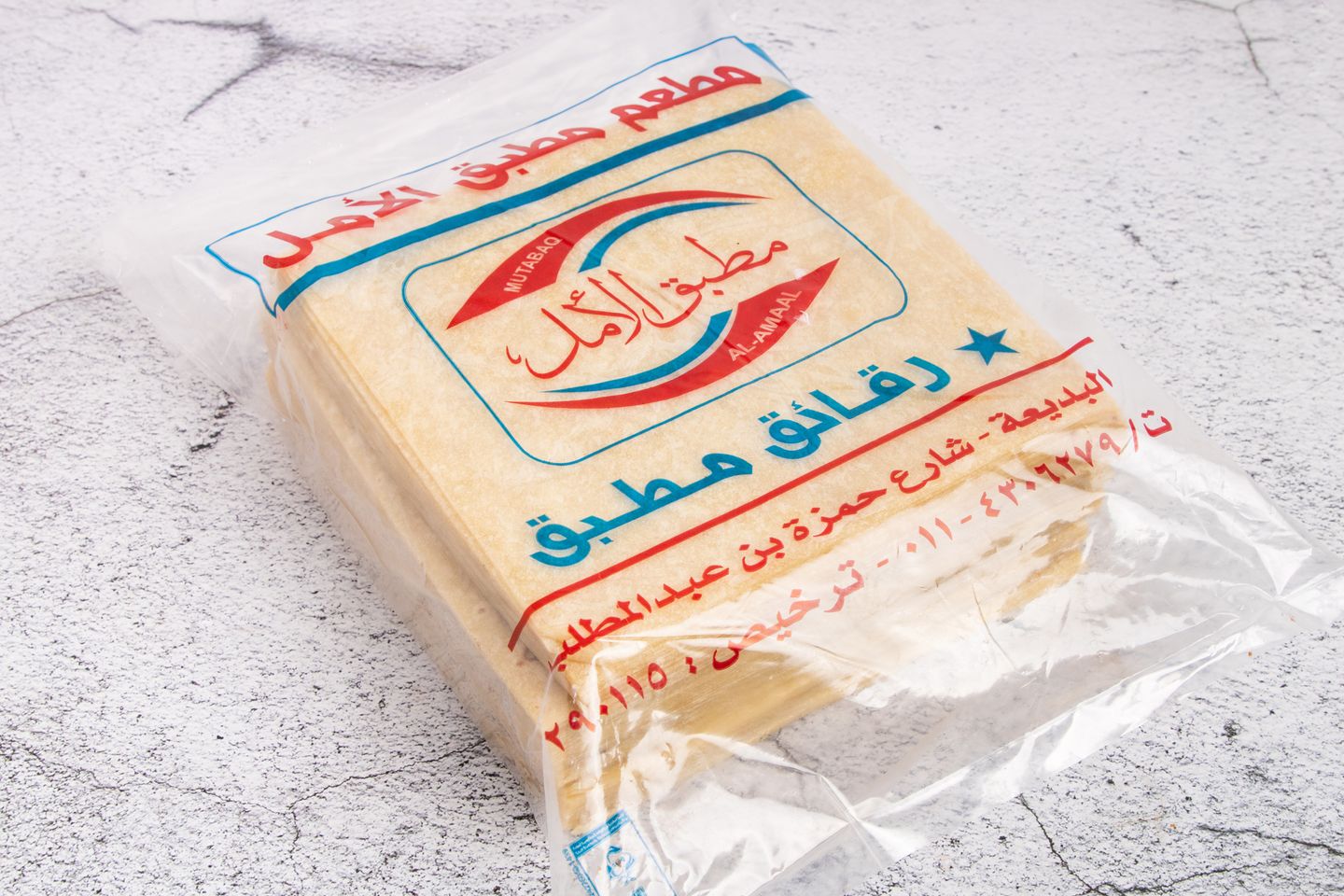 Mutabbak Chips