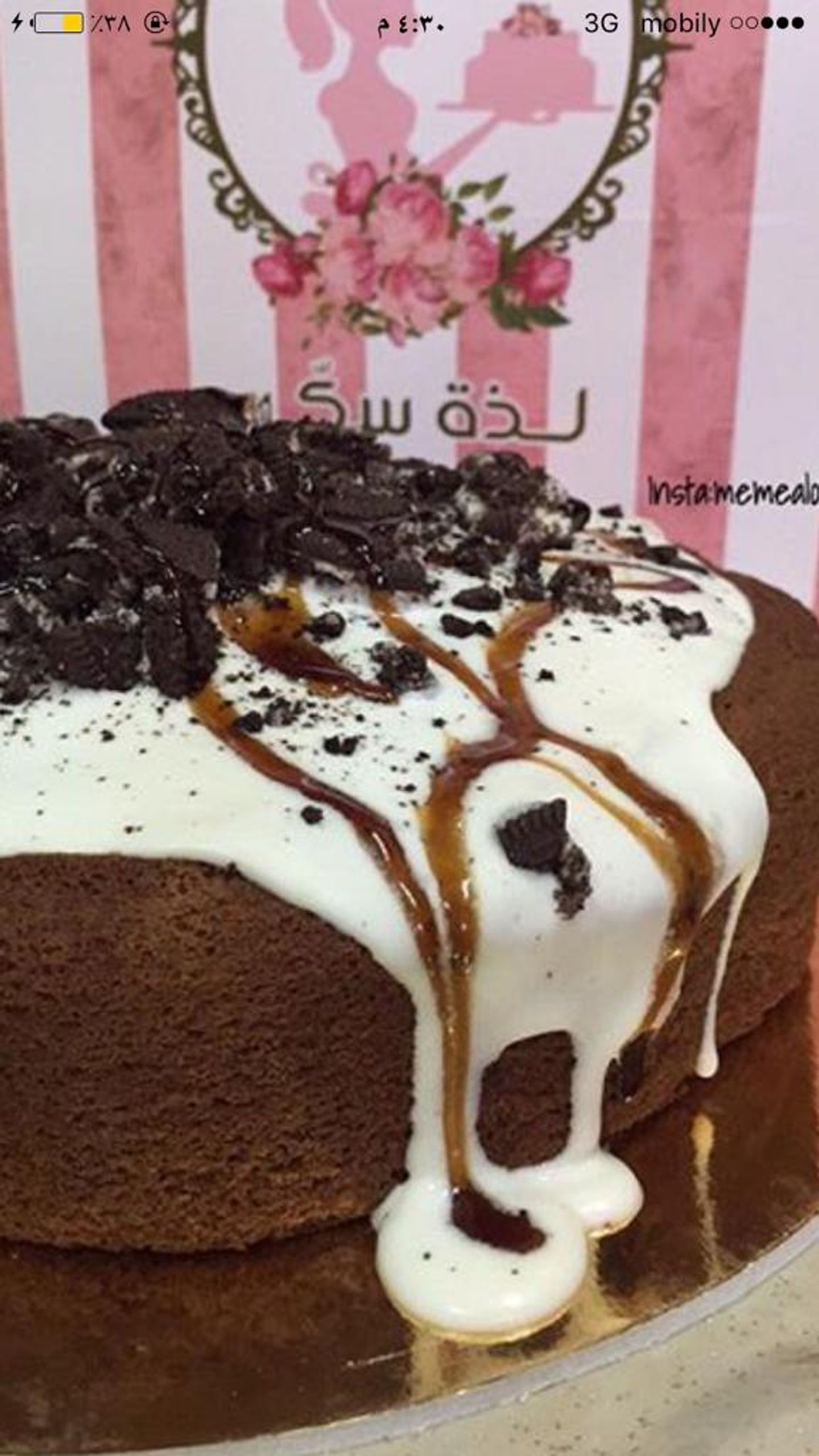 حفلة في فمك