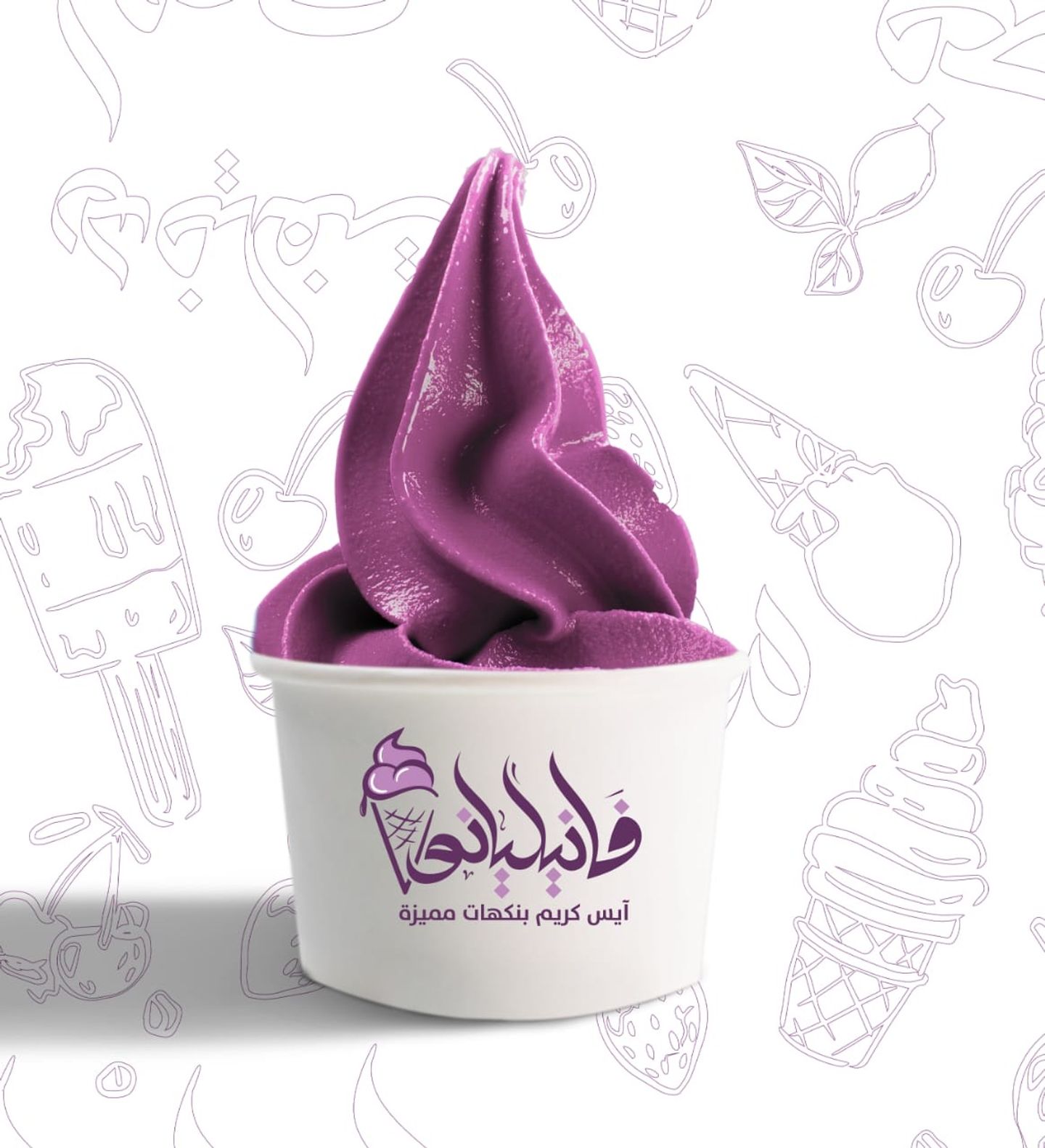 أيسكريم توت