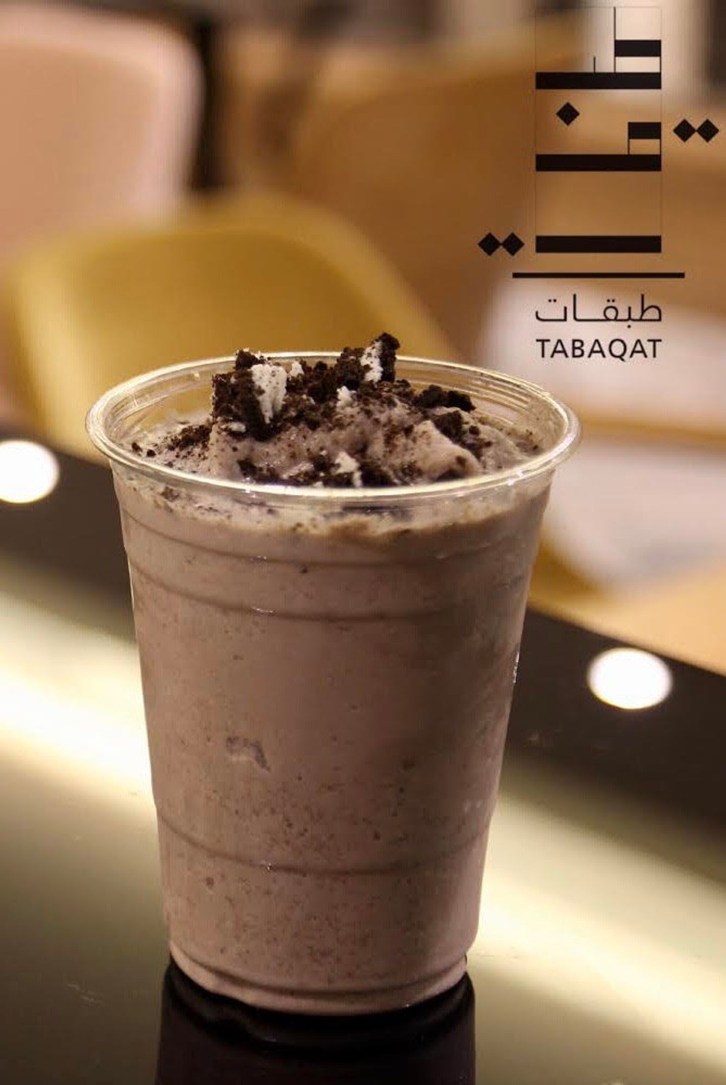 موكا