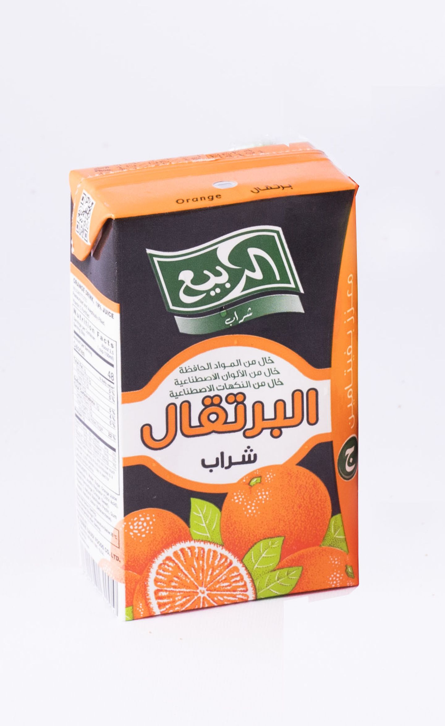 عصير ربيع