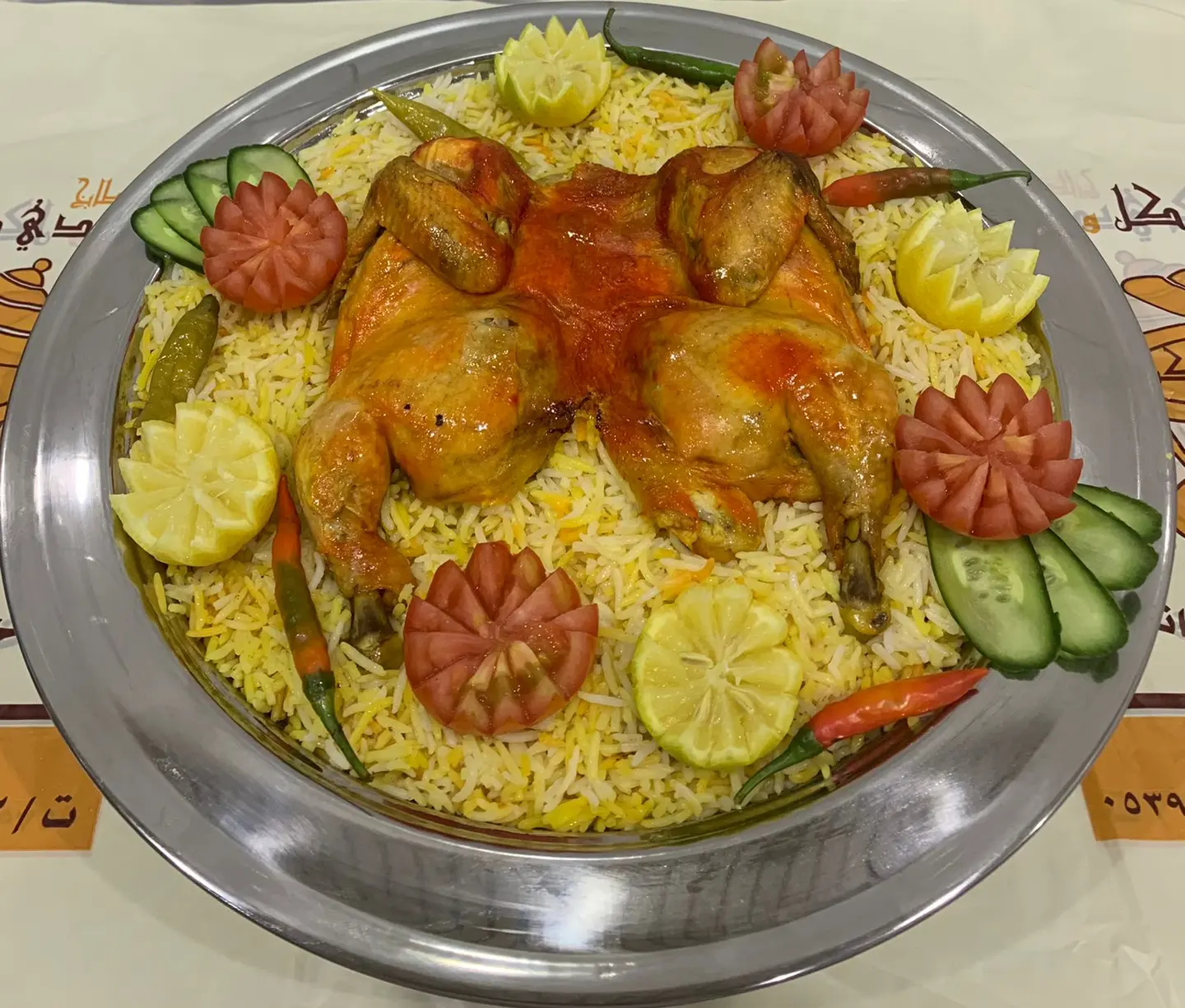 Chicken Mandi Mandy Rice