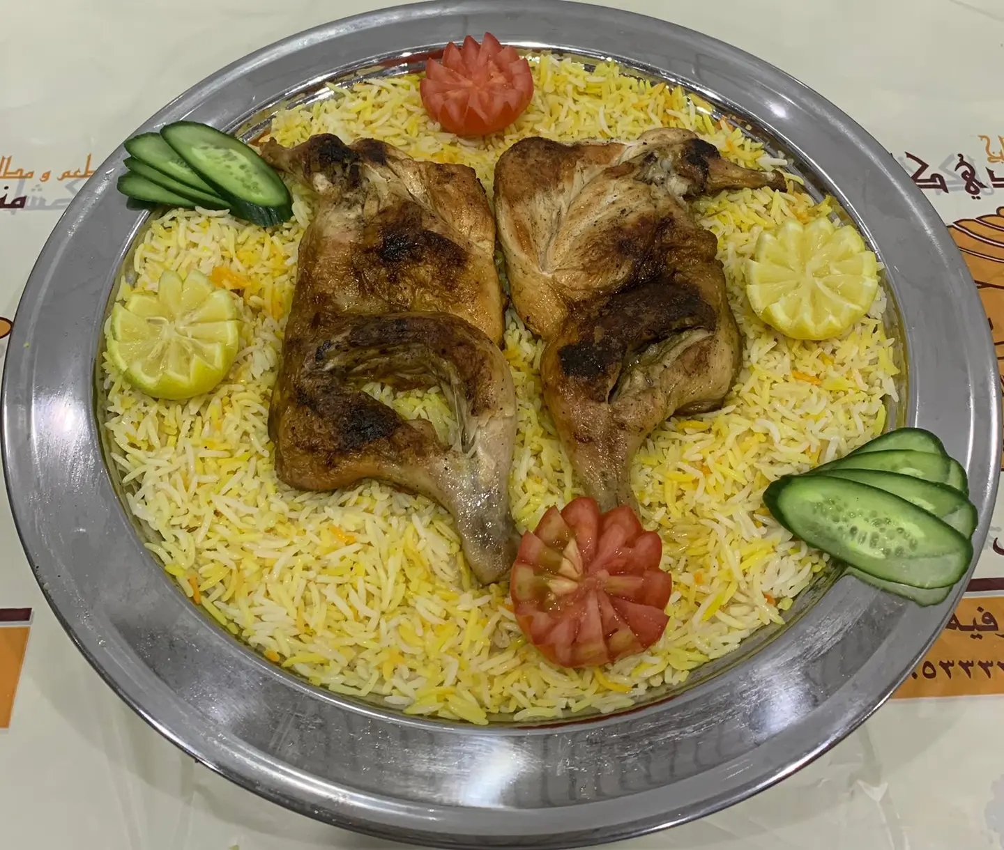 نصف دجاجة مظبي رز مندي