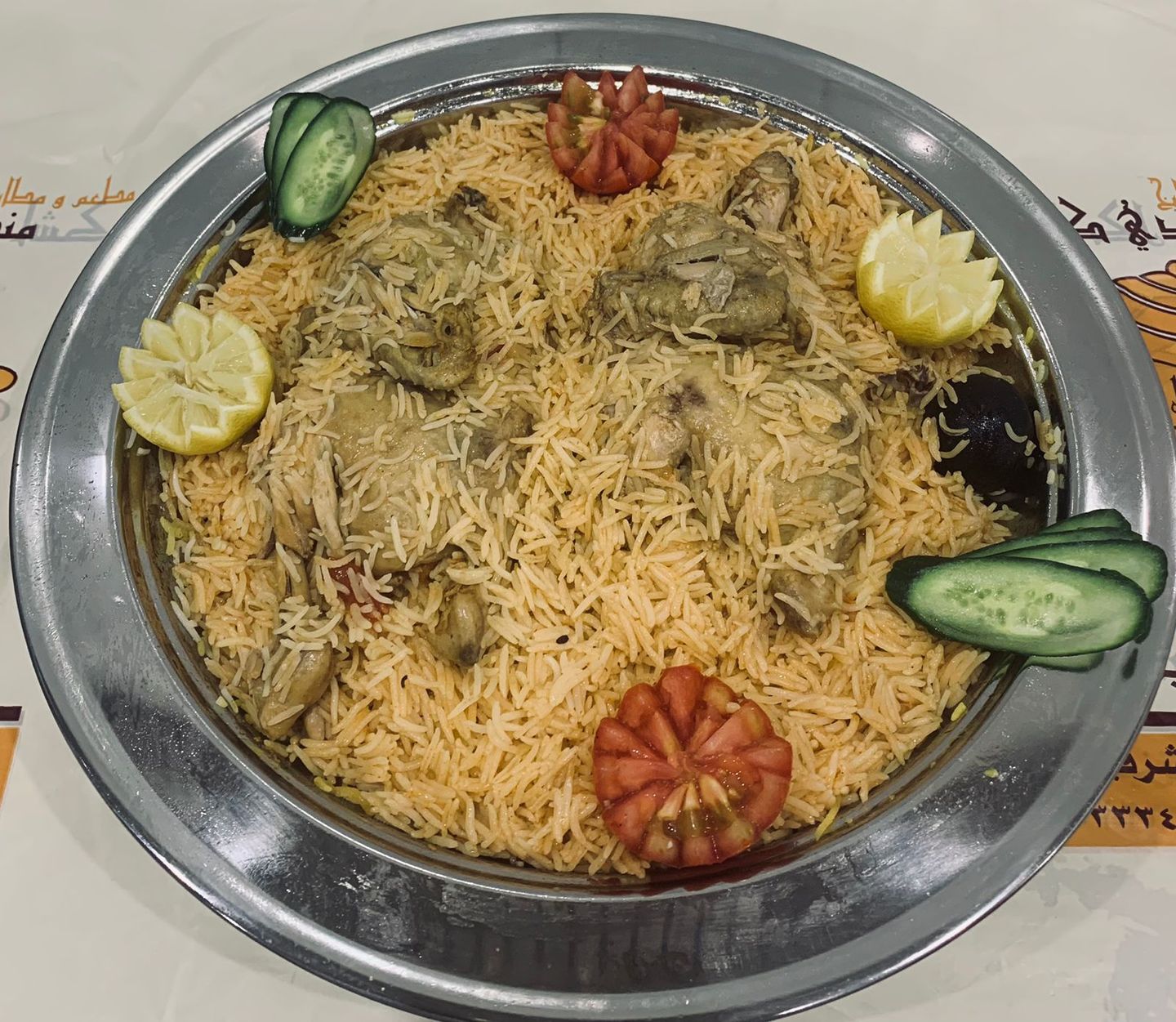Half Madghot Chicken