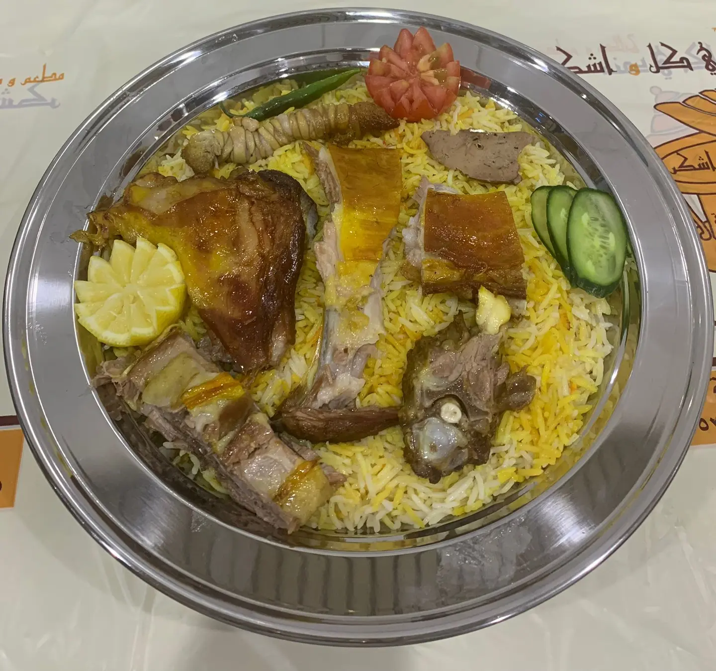 نفر لحم رز بشاور