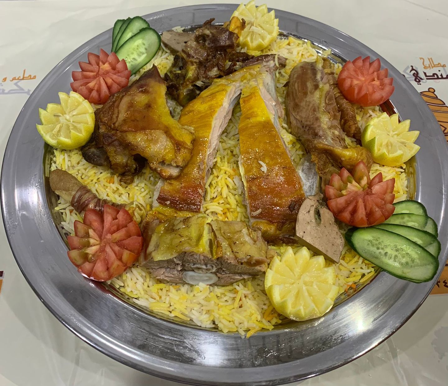 نصف تيس مندي