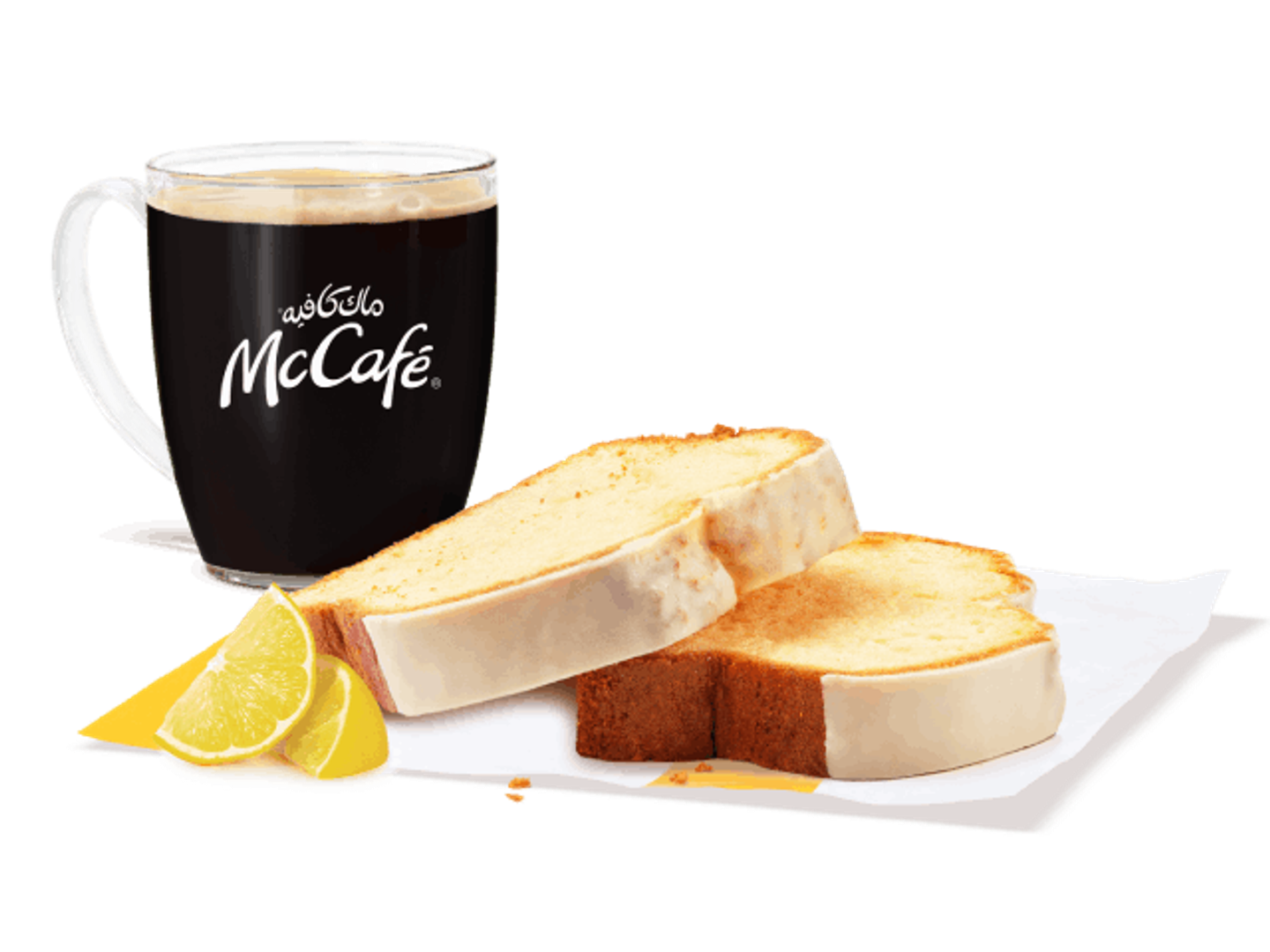 Lemon Cake Bunldle