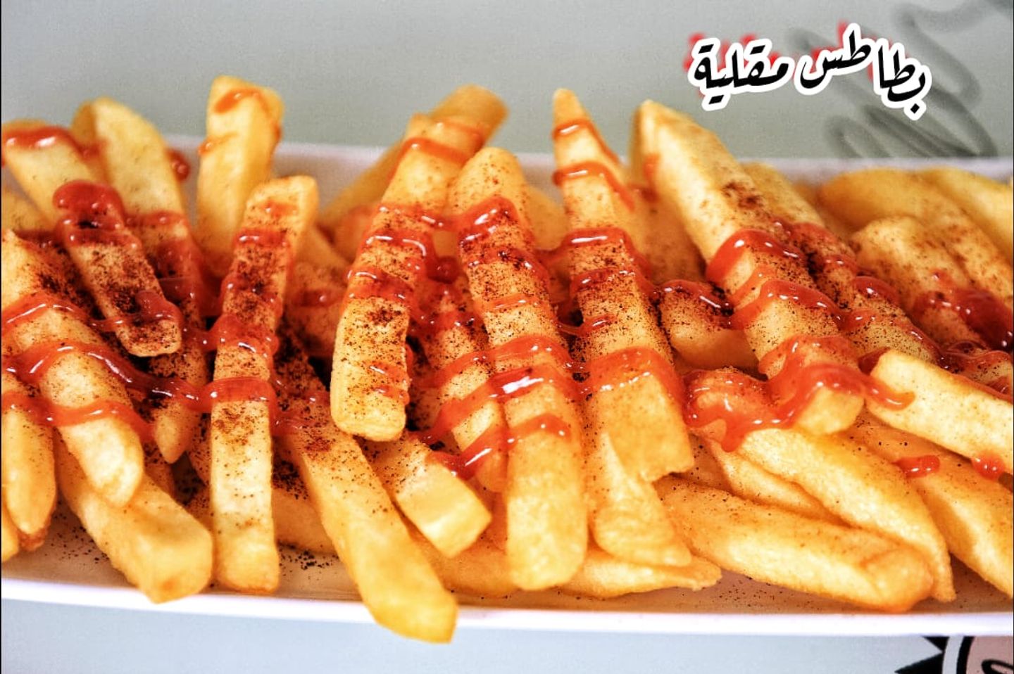 صحن بطاطس