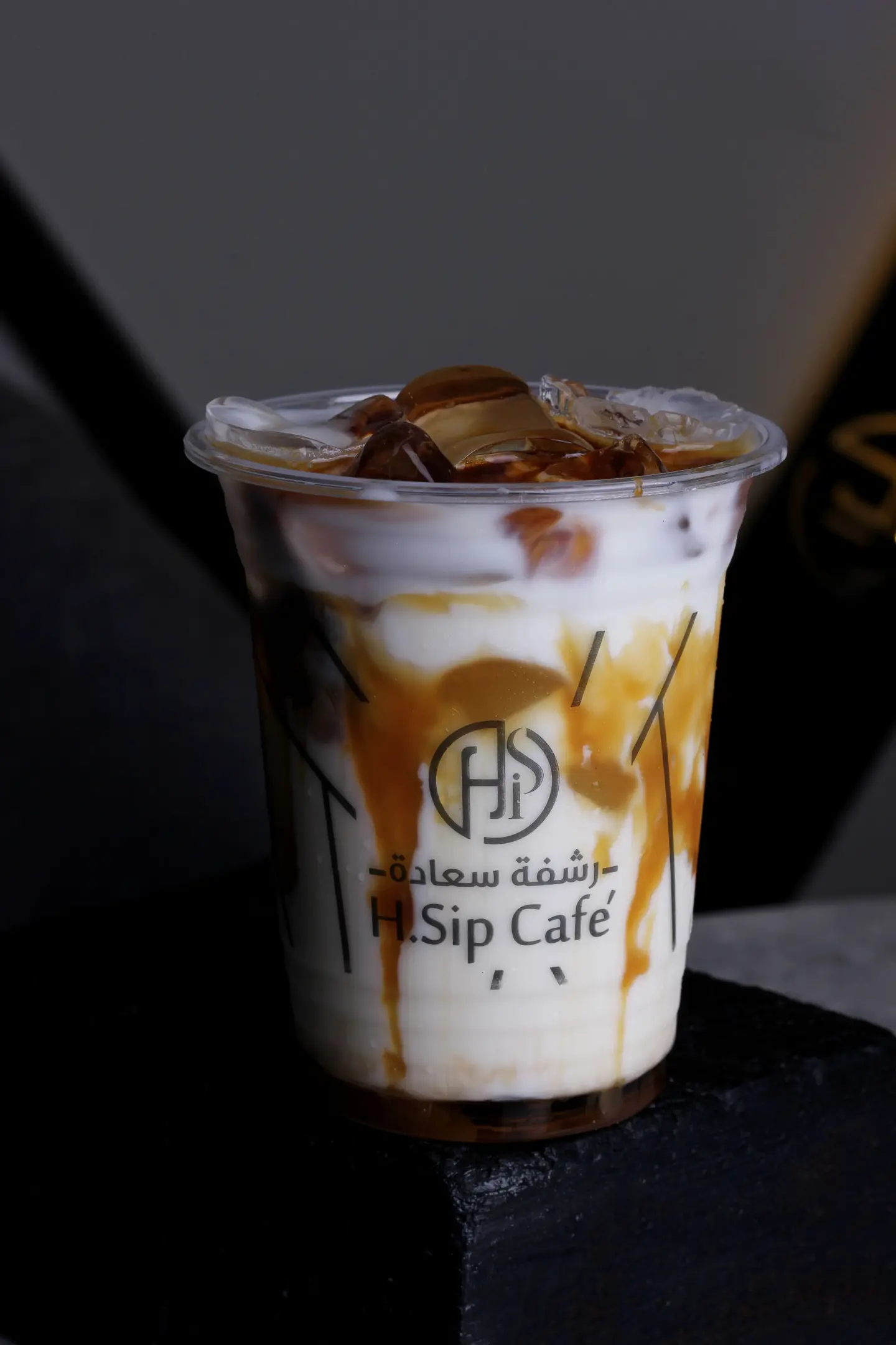 ايس كراميل مكياتو