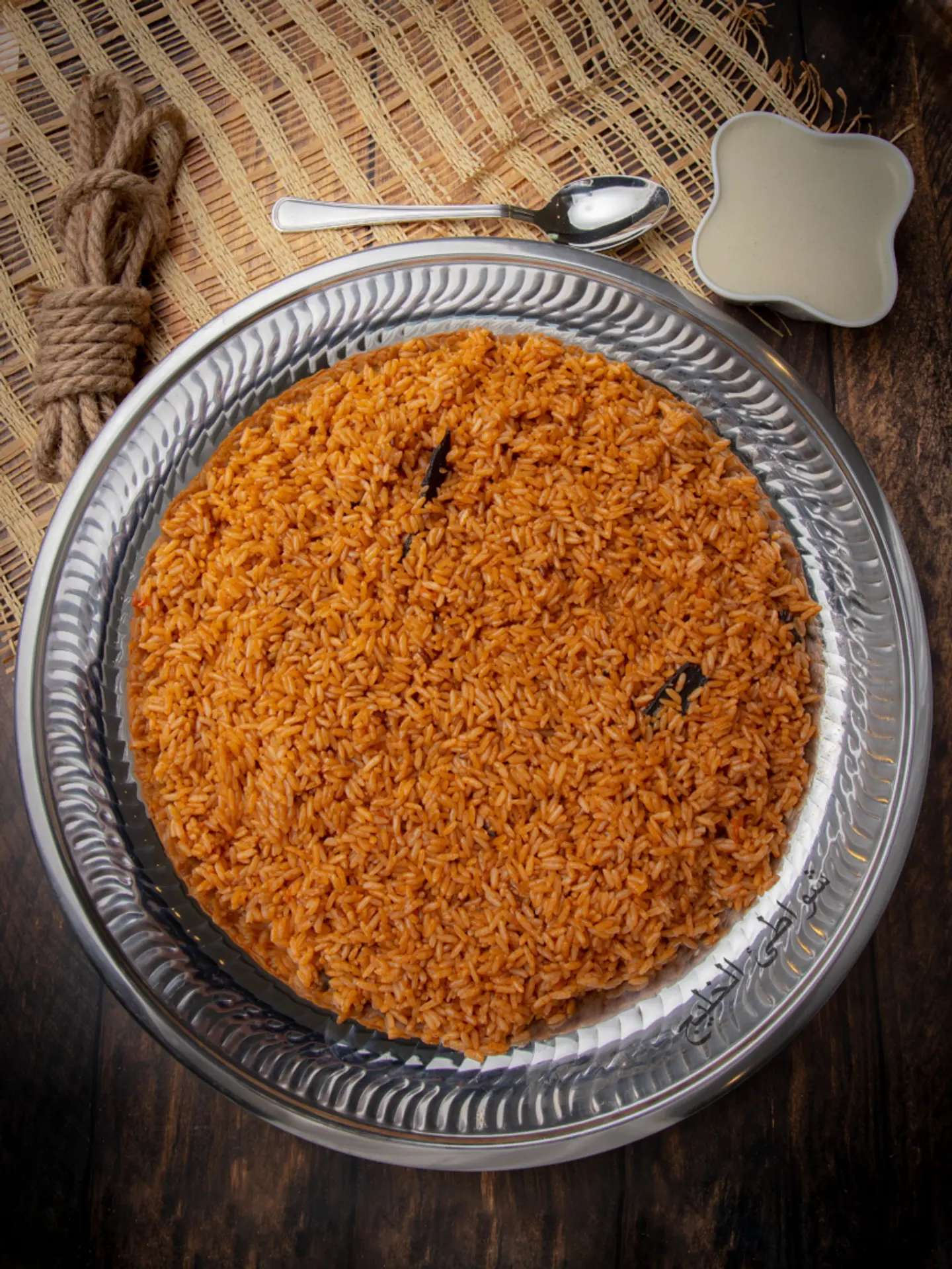ارز بخاري لشخص
