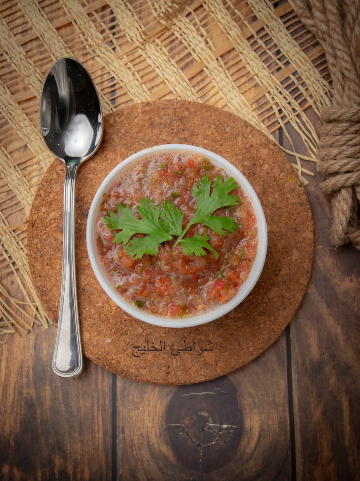 سلطة حاره