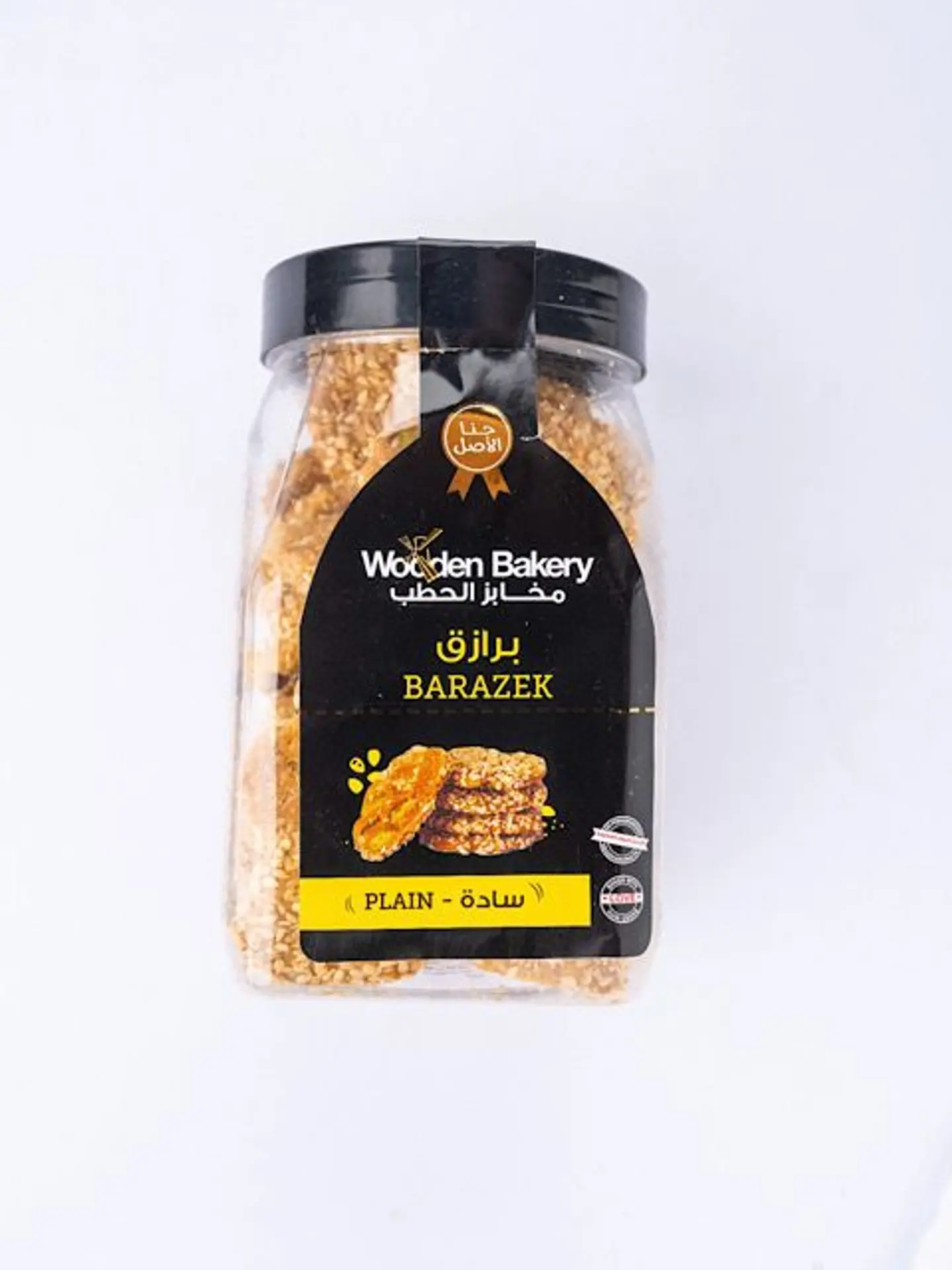 Barazek Box Jar