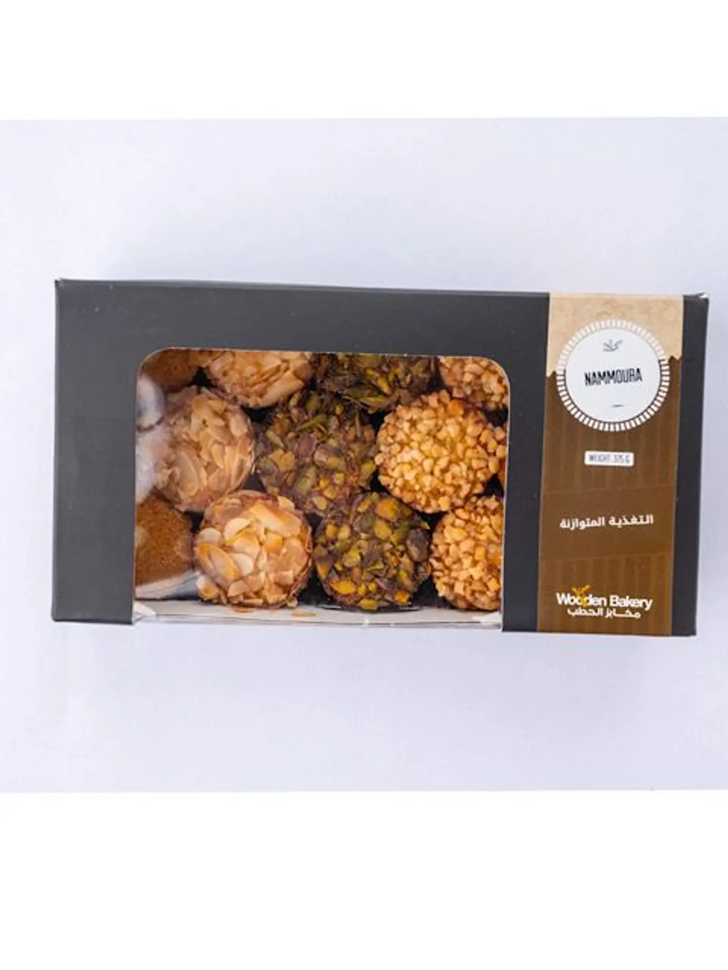 Nammoura Sweets Box Small