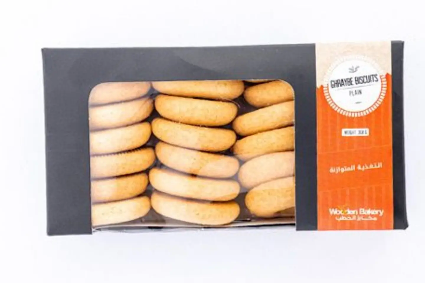 Ghraybe Biscuit Plain Box Small