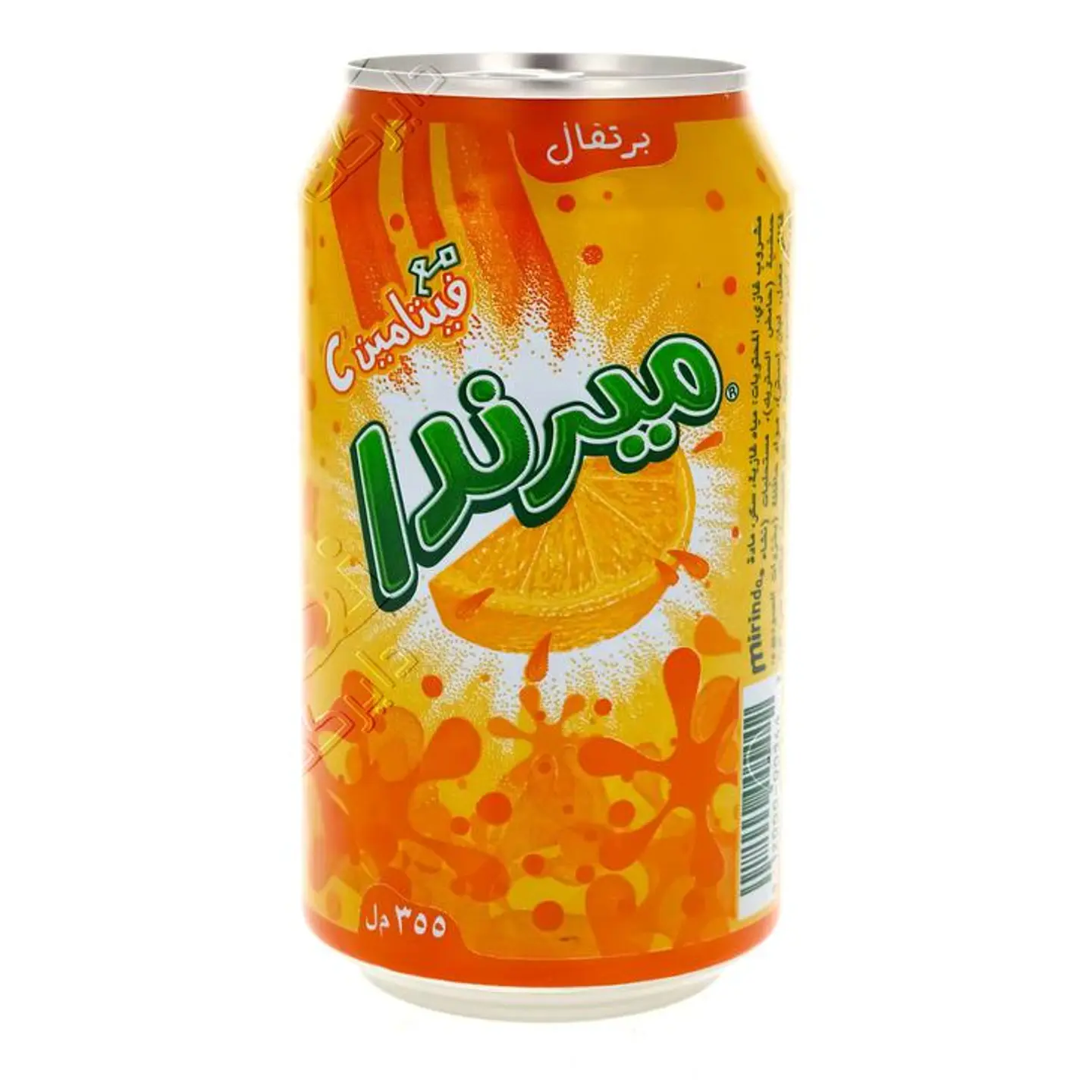 ميرندا