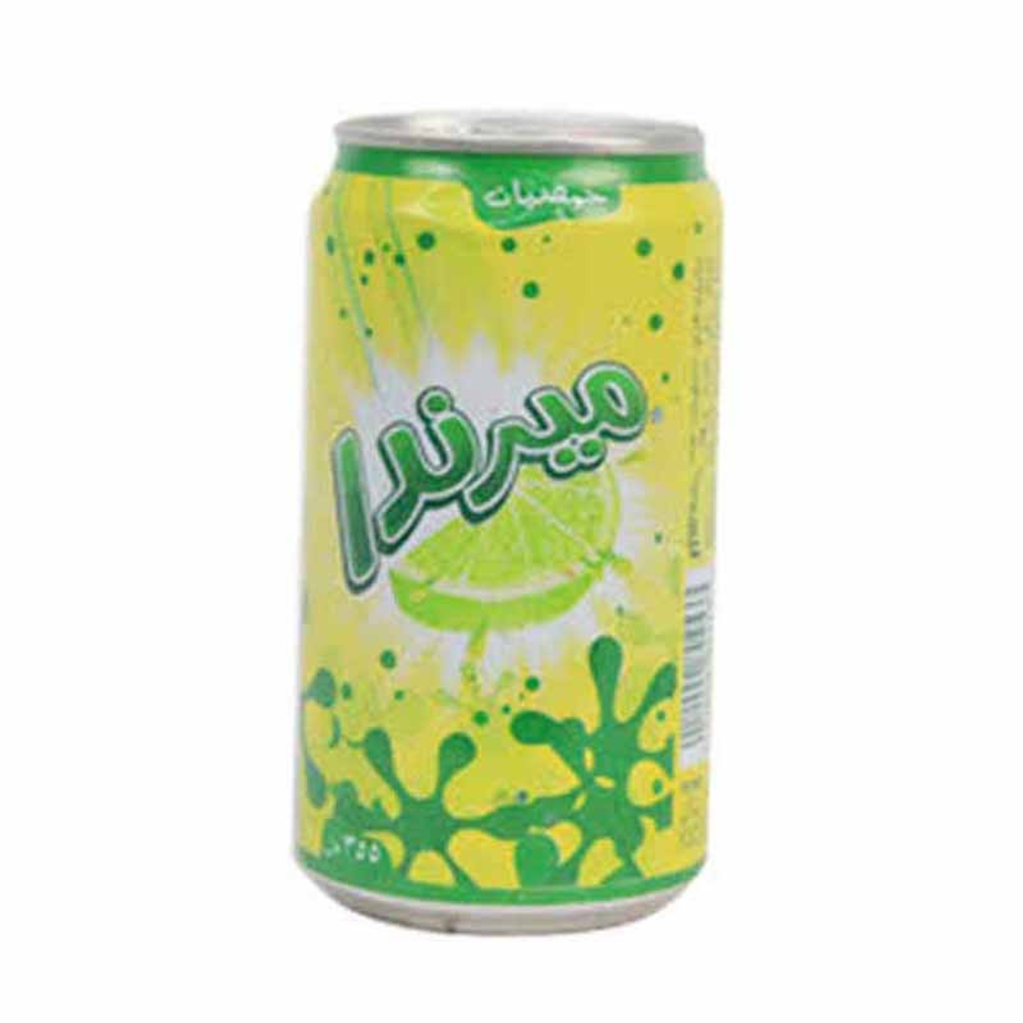 حمضيات