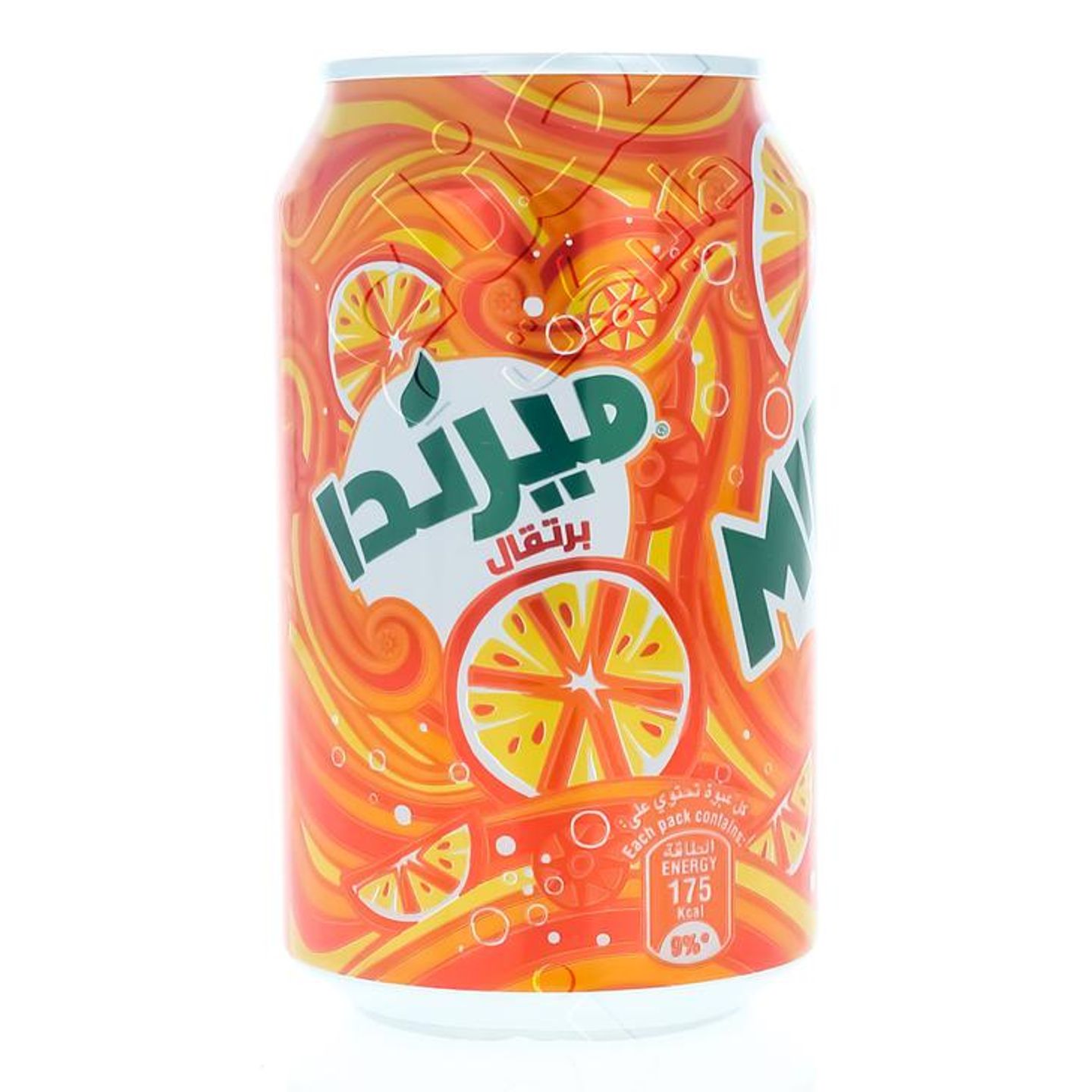 ميرندا برتقال