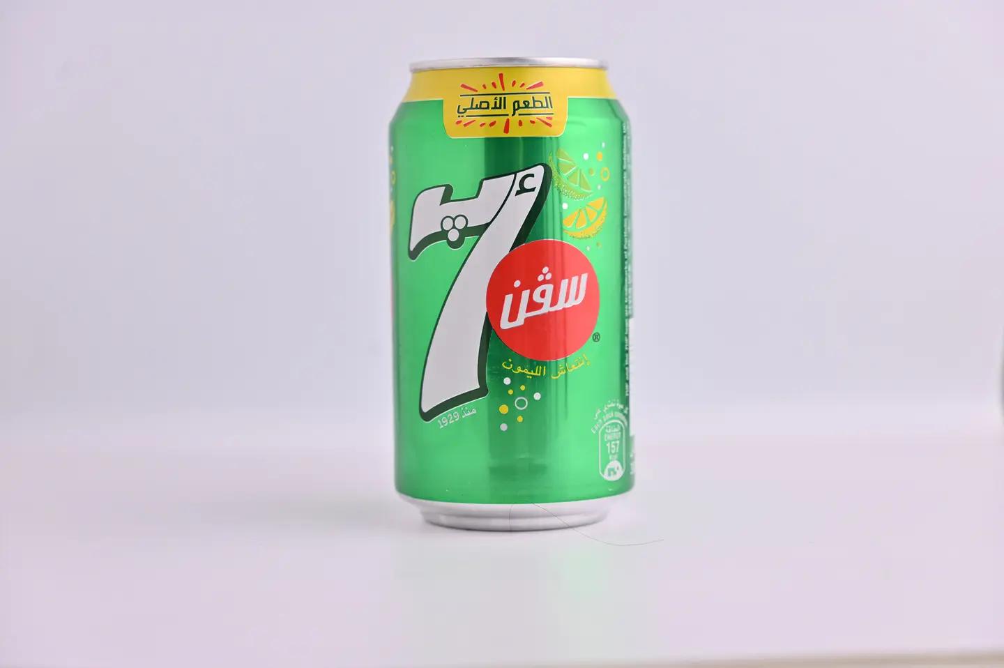 7 Up