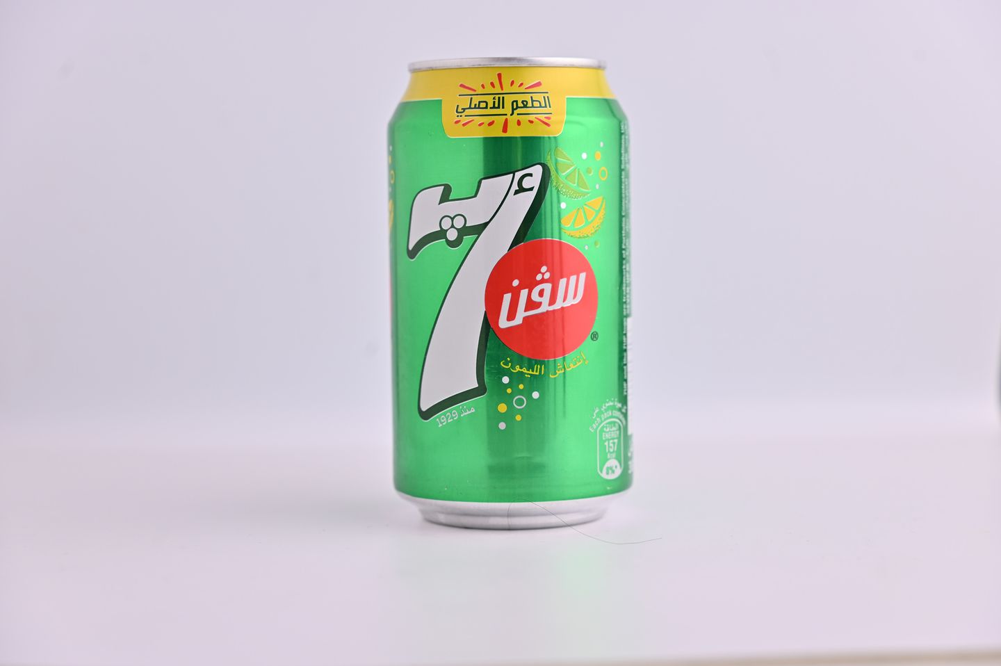7 Up