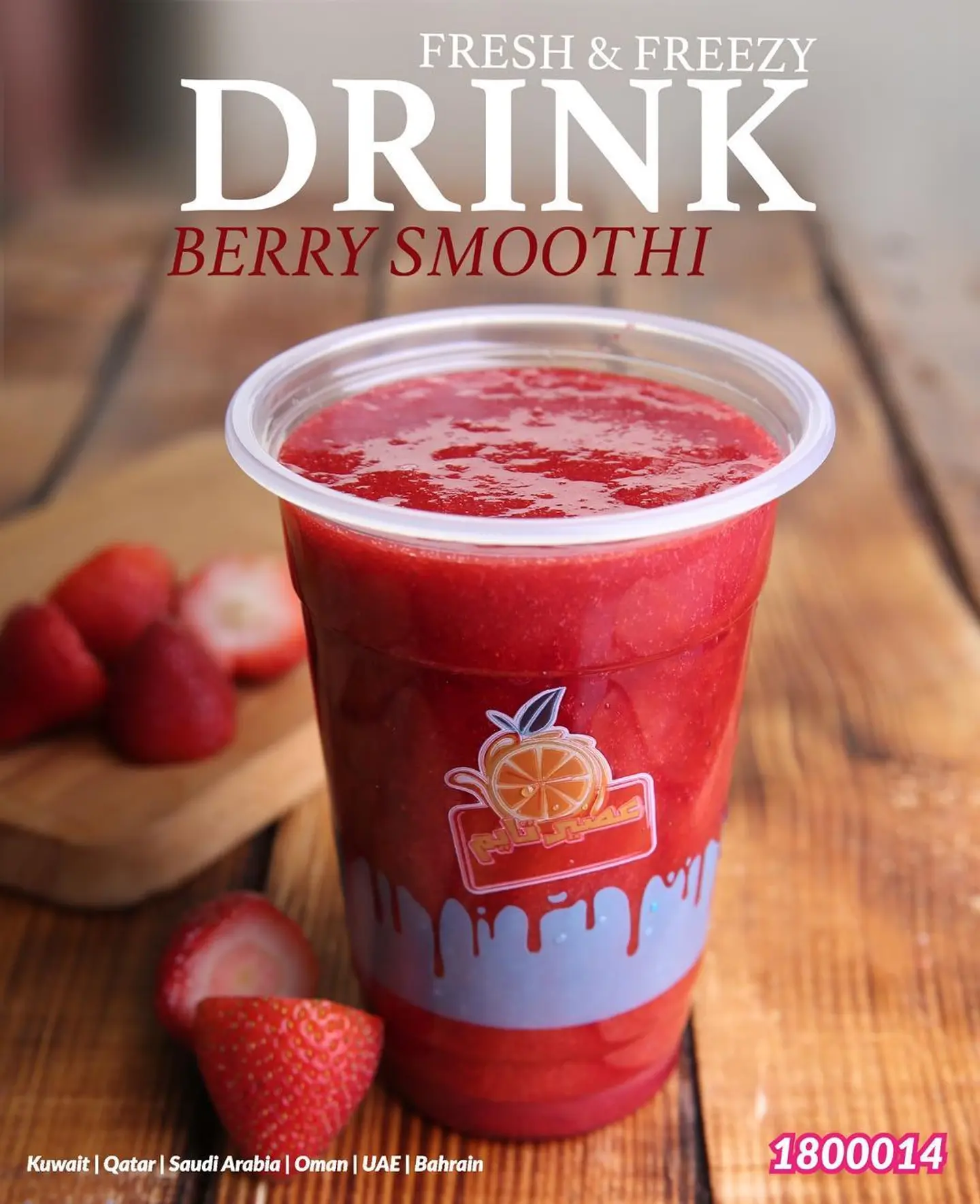 Barry Smothi - 12 Oz