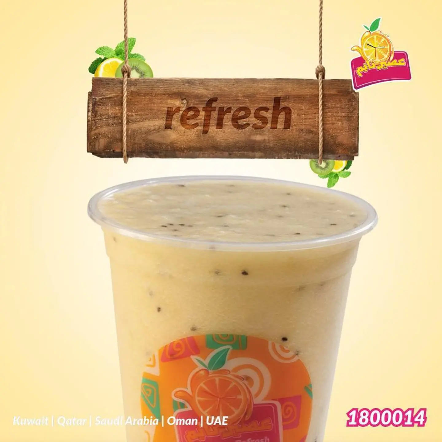 Refresh  - 12 Oz