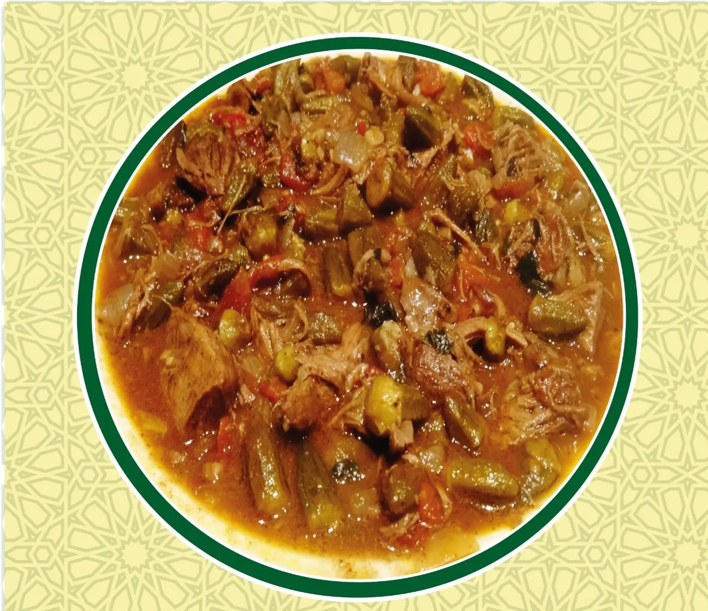 صحن إيدام باميه