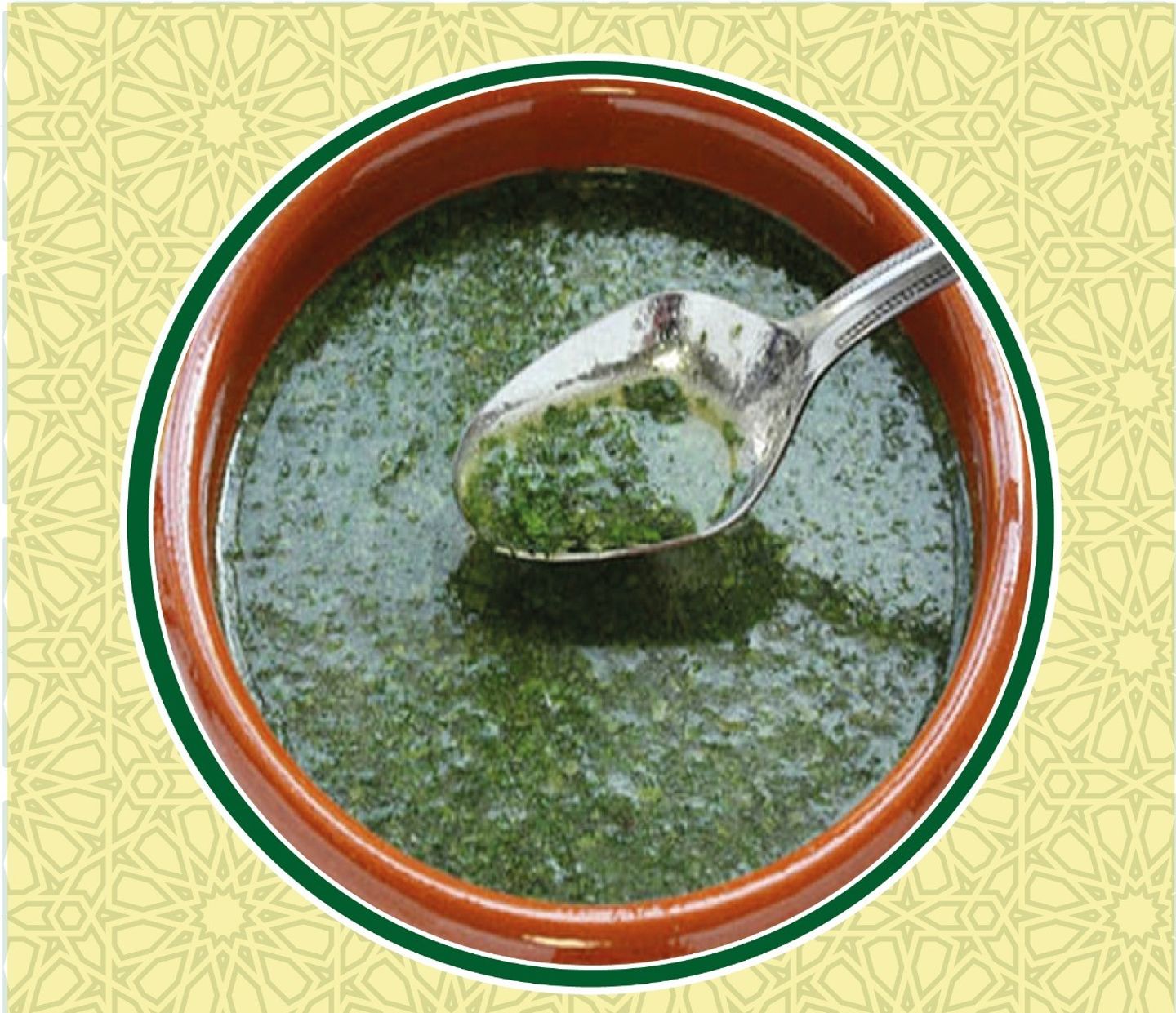 صحن إيدام ملوخية