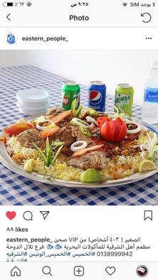 في اي بي - فاخر