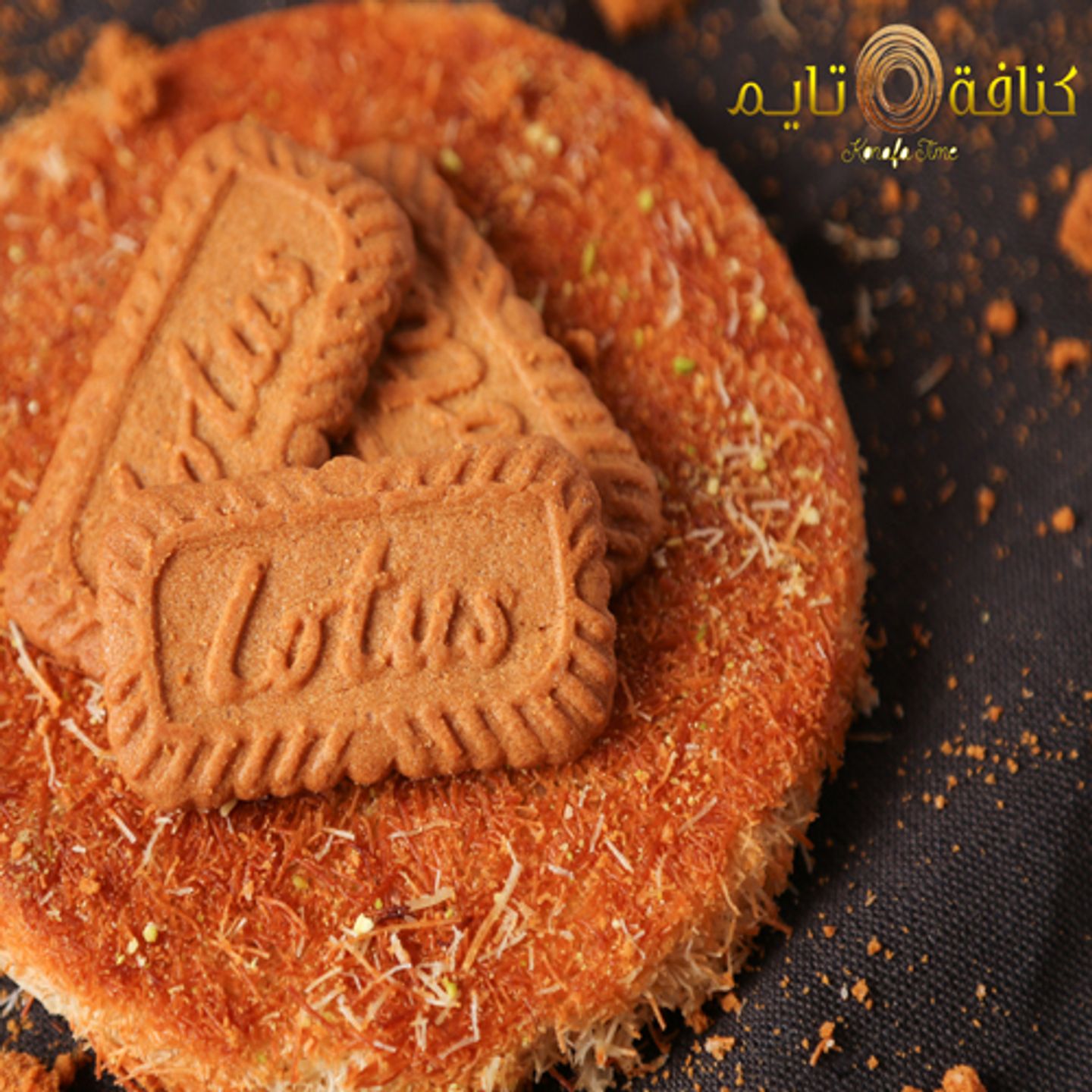 كنافة لوتس