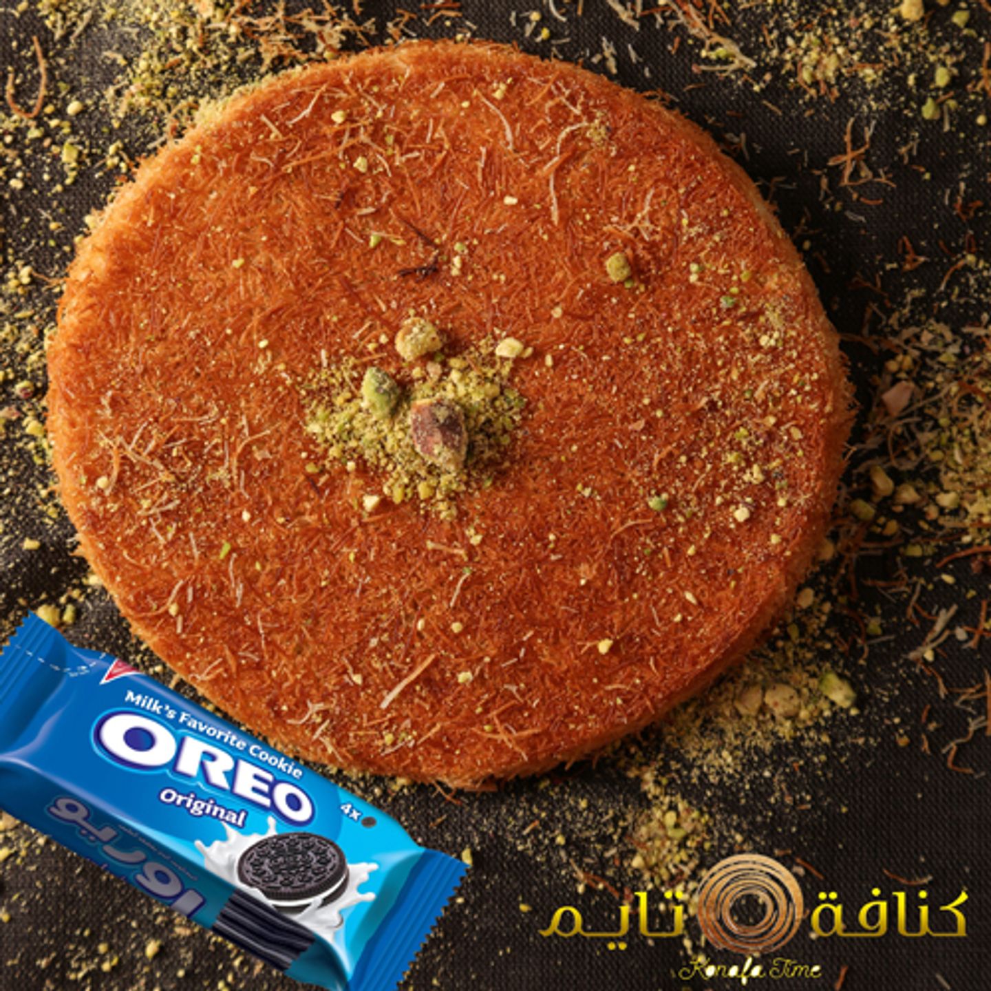 كنافة أوريو