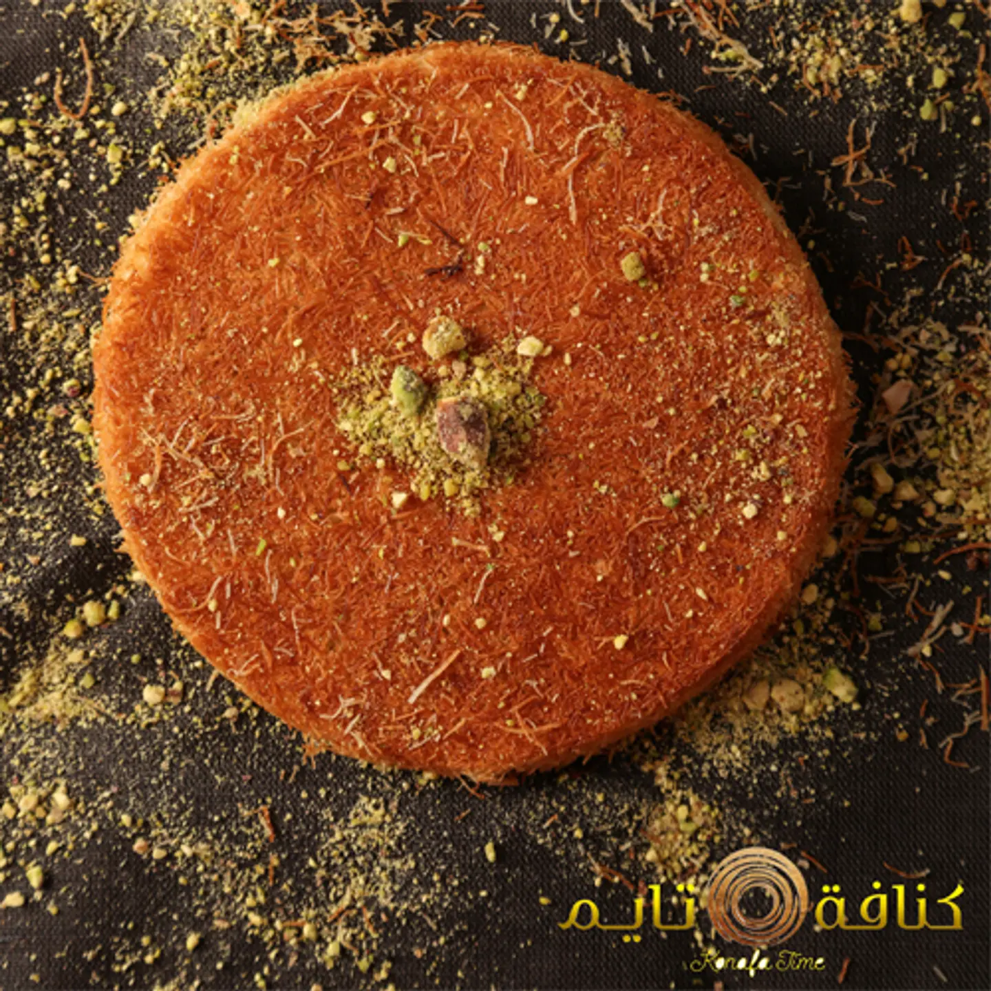 كنافة دايت