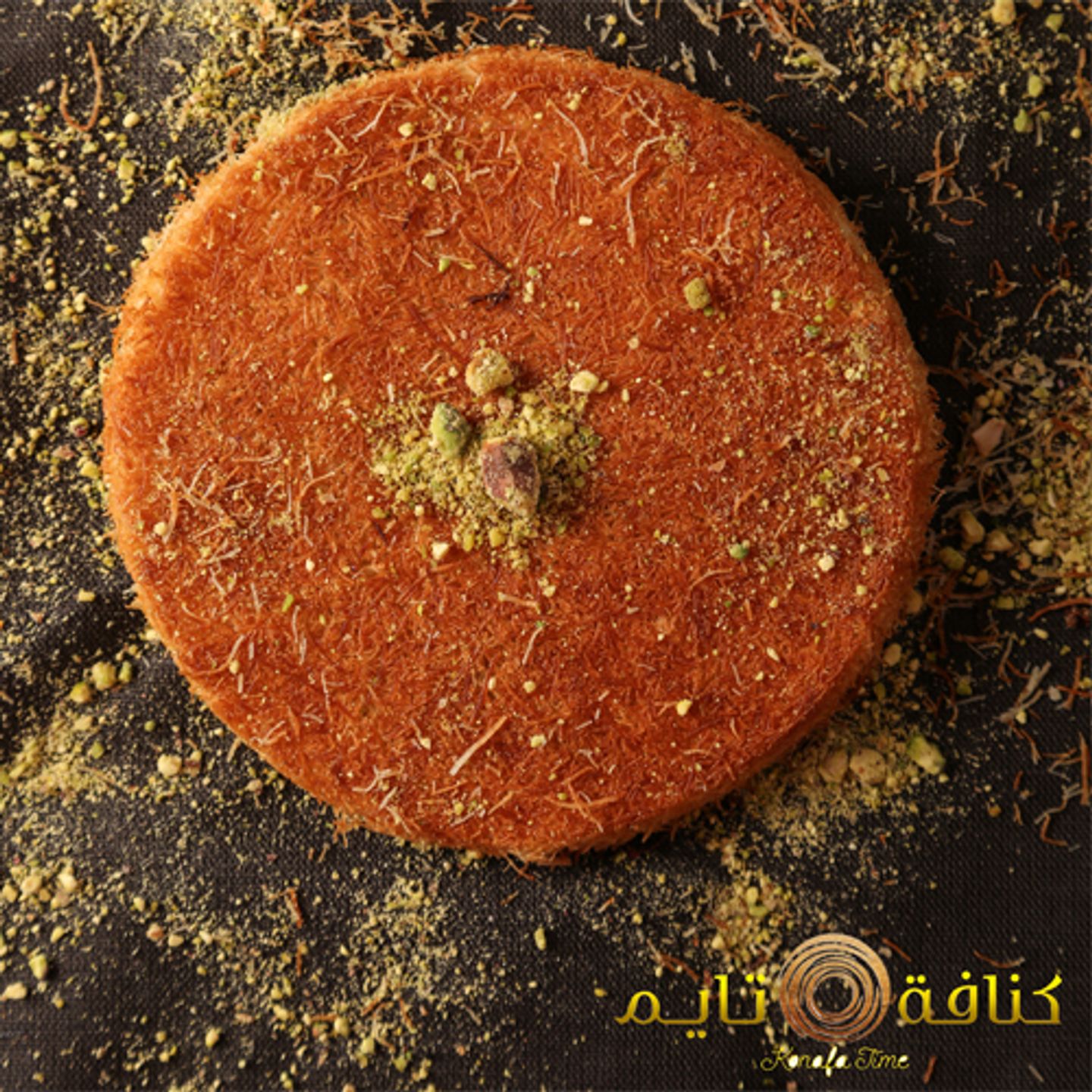 كنافة دايت