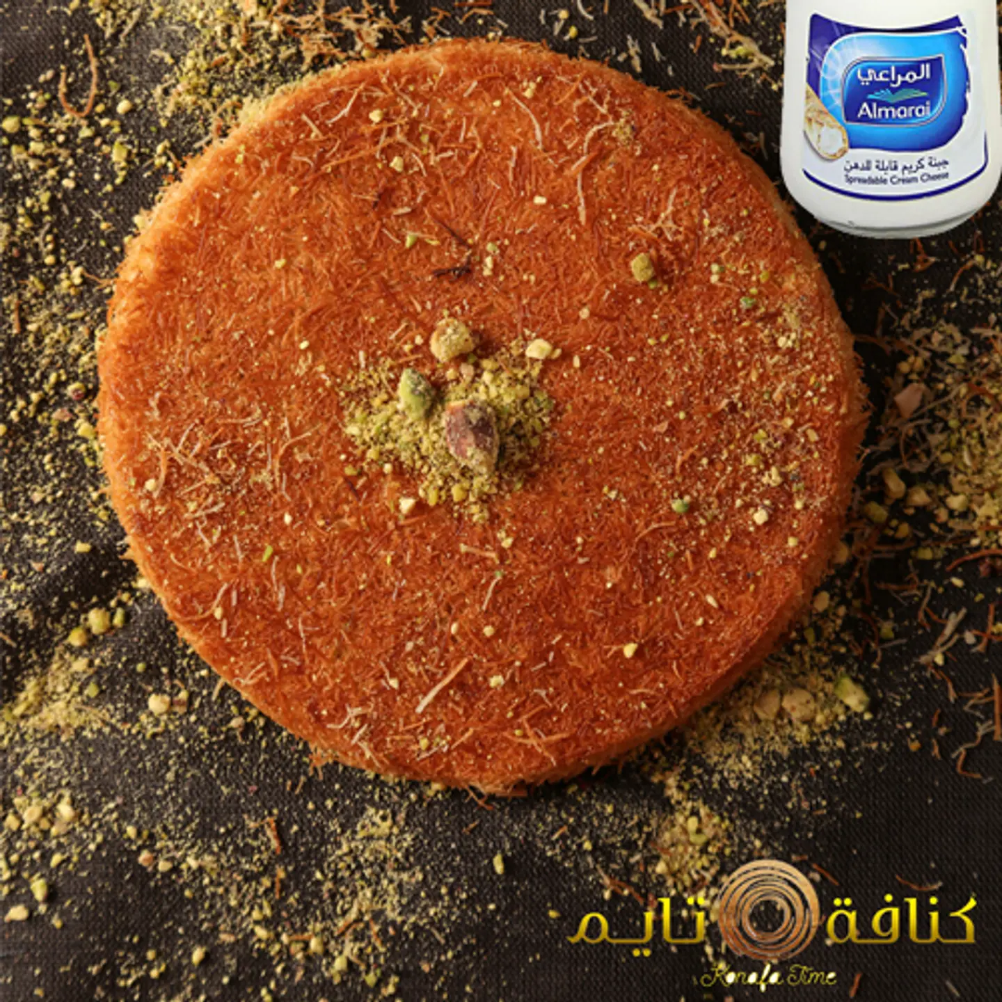 كنافة جبن