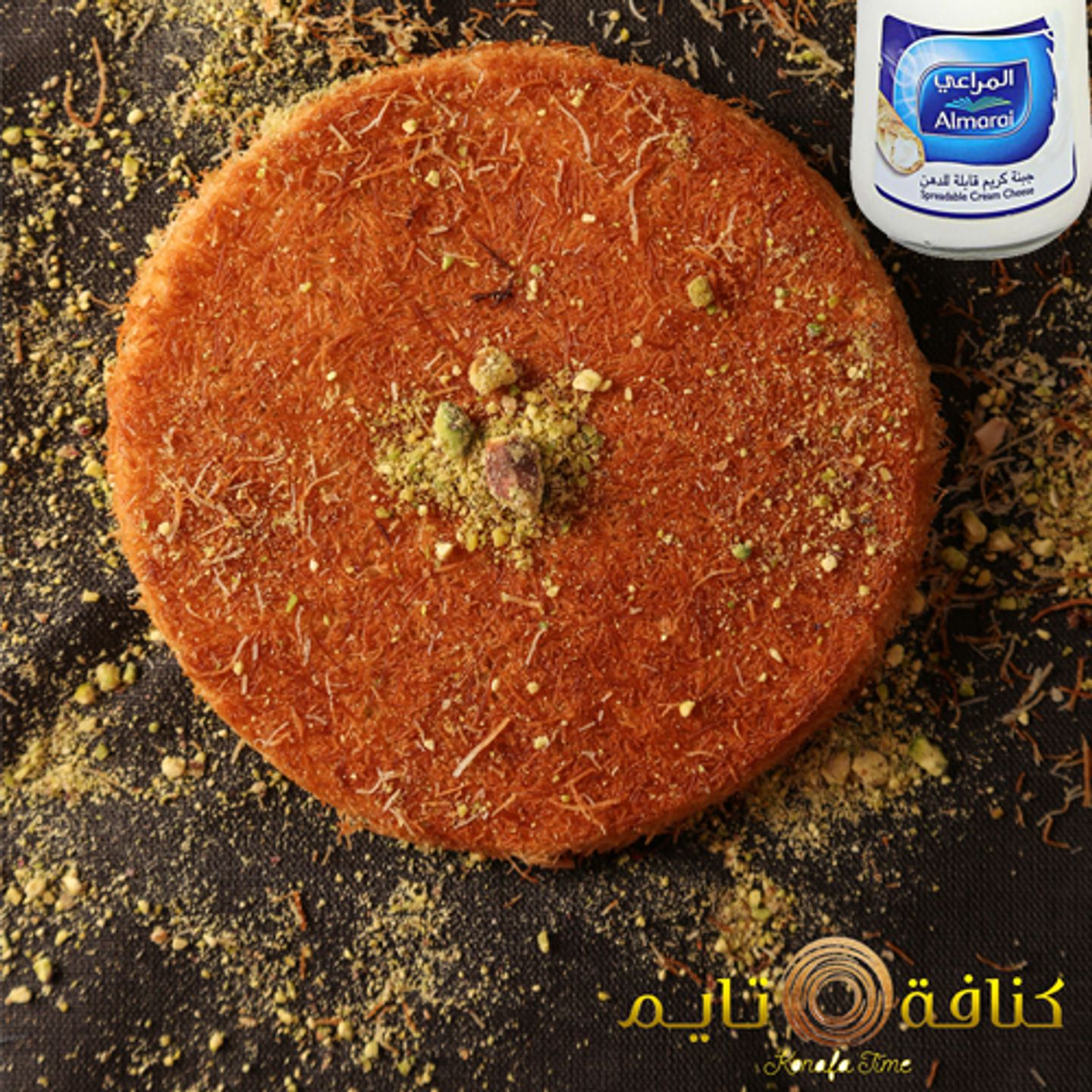 كنافة جبن