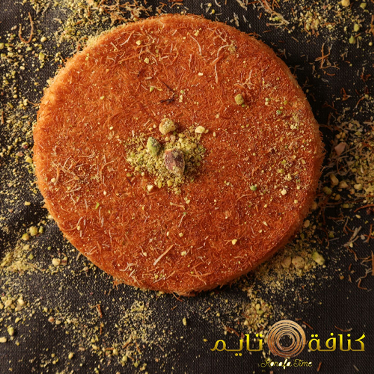 Knafeh With Cream - Family