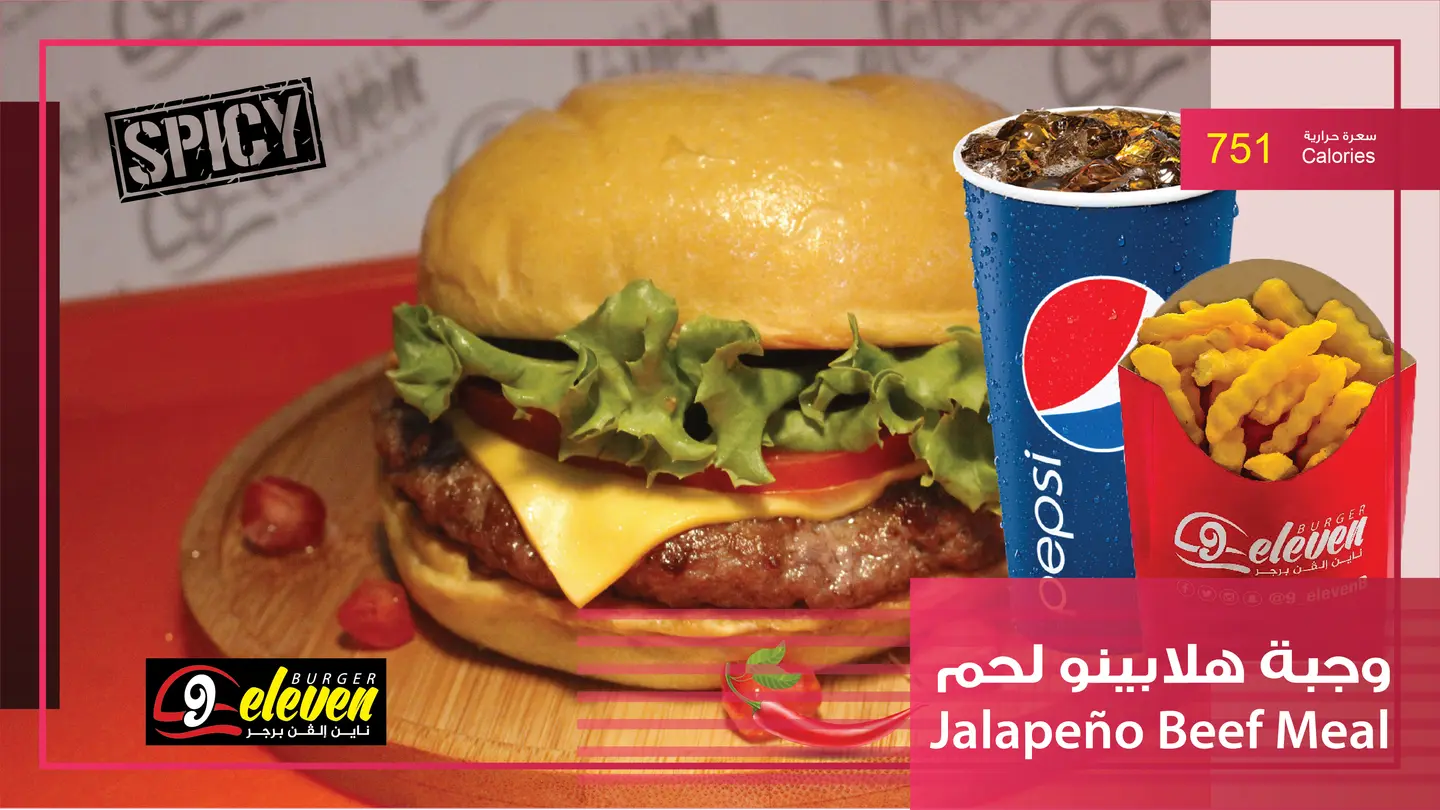 Jalapeno Beef Meal