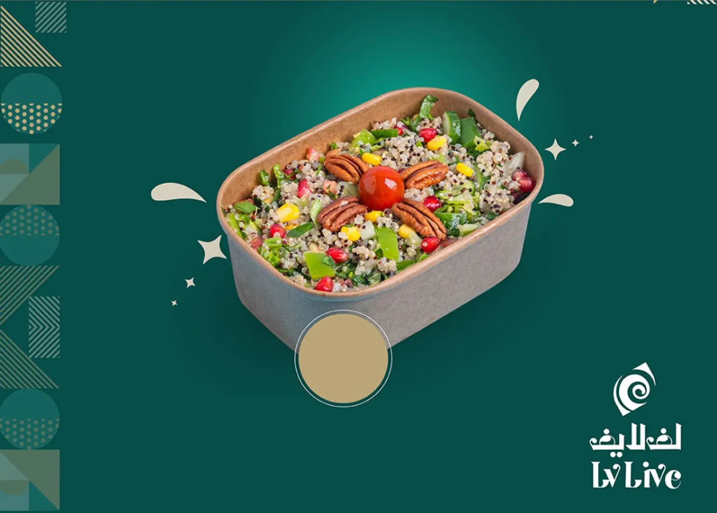 سلطه كينو وبيكان