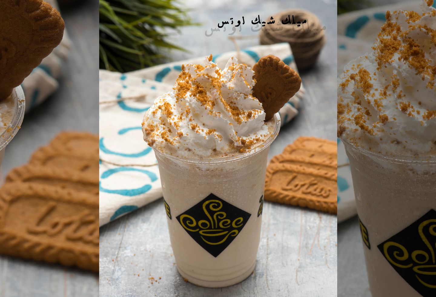 Milkshake Lotus