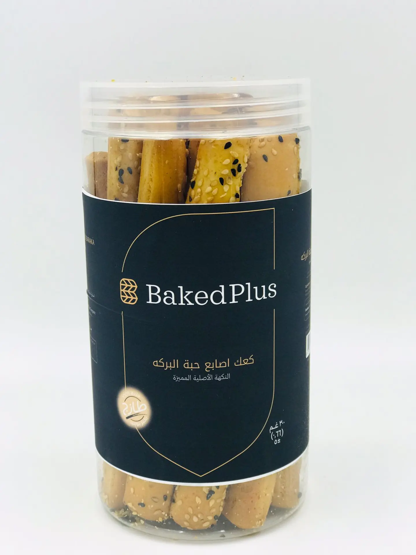 كعك اصابع حبه البركة