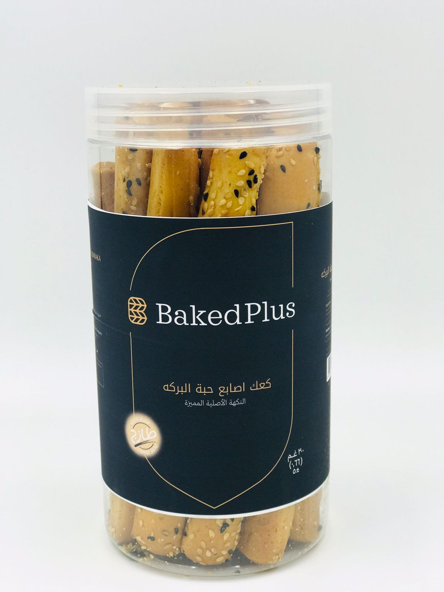 كعك اصابع حبه البركة
