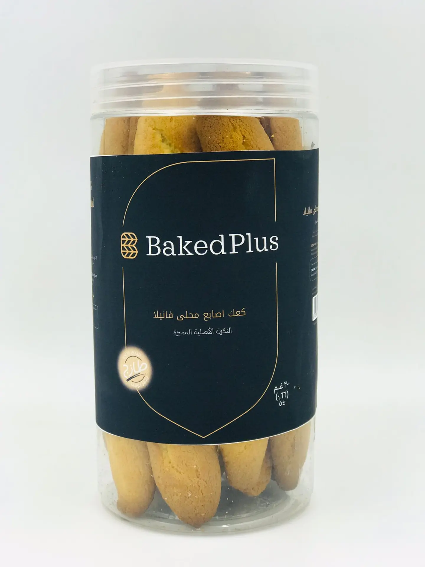 كعك اصابع محلى فانيلا 300جرام